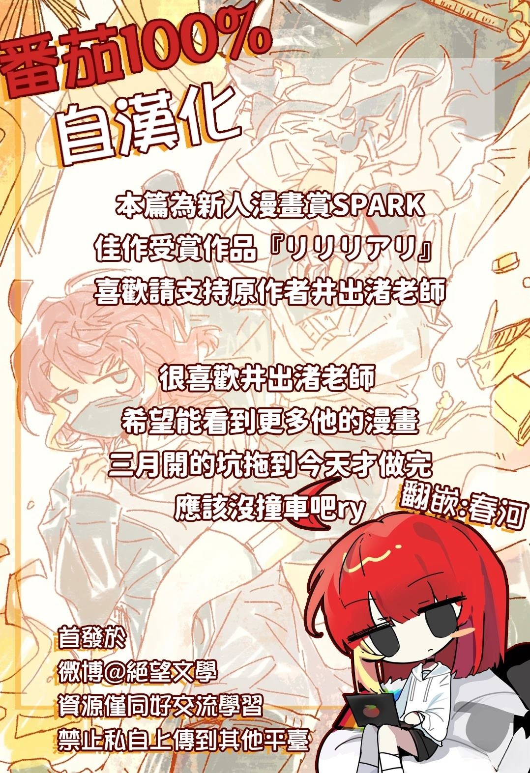 短篇32