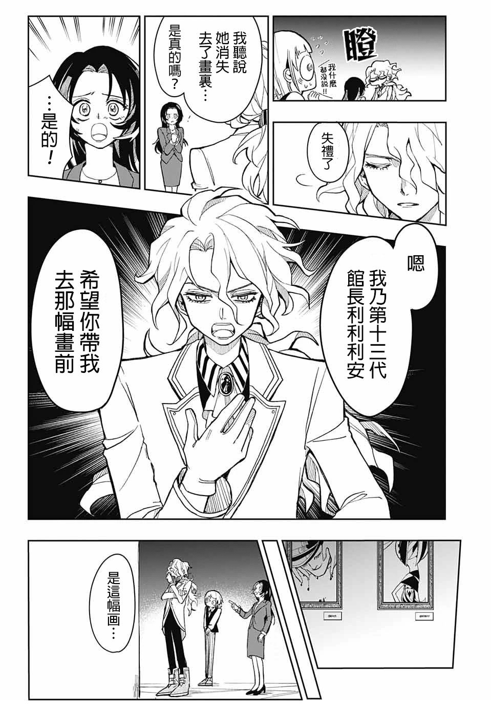短篇6