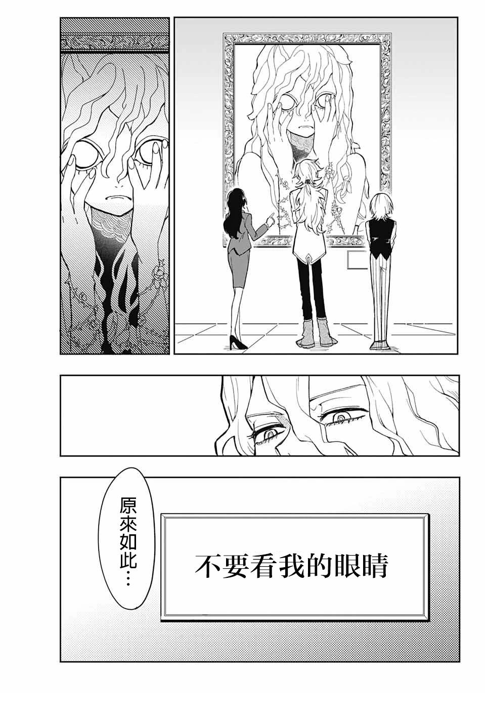 短篇7