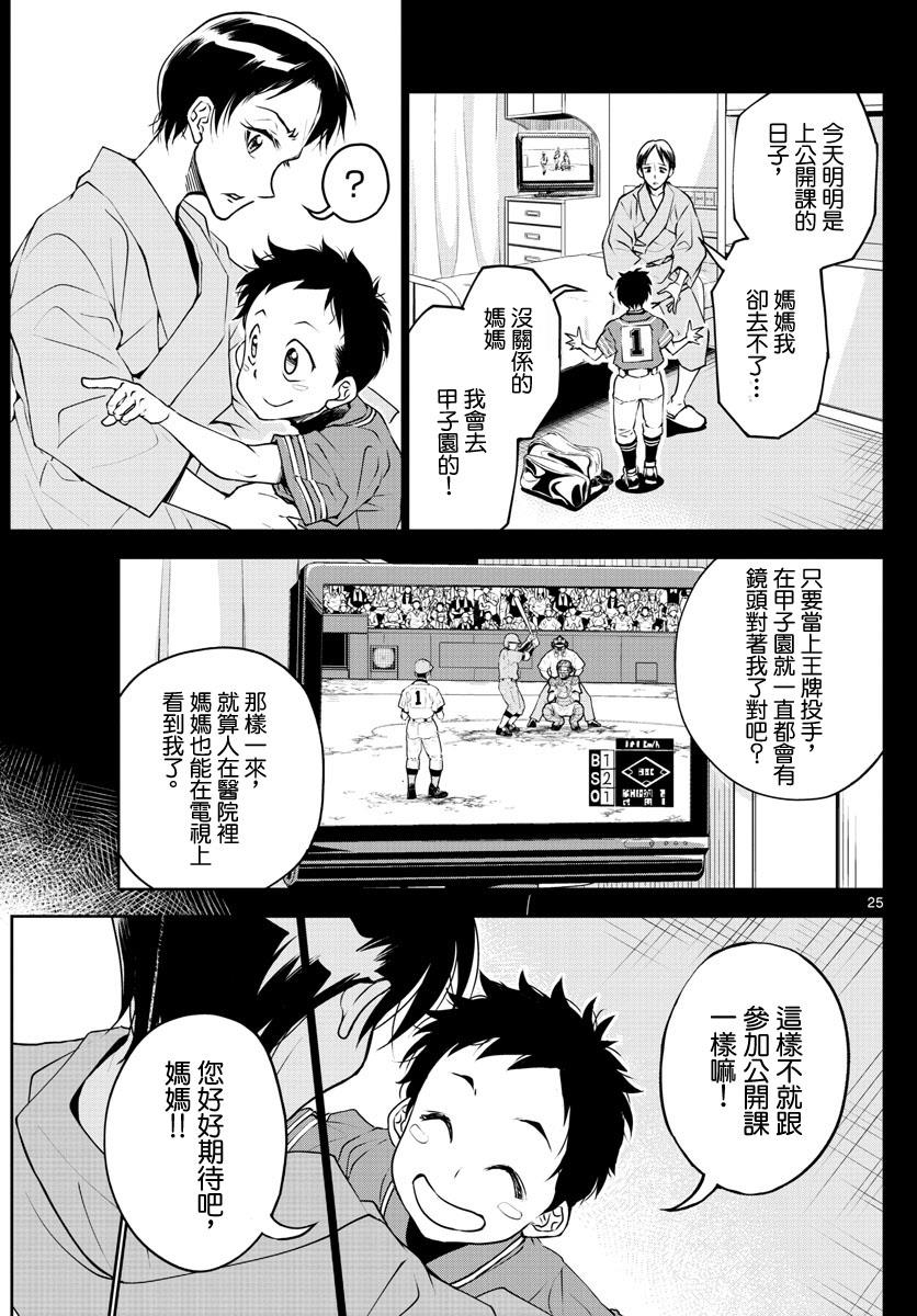 短篇21
