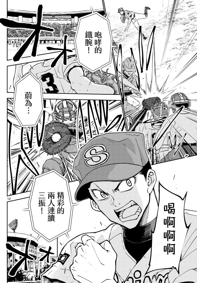 短篇10