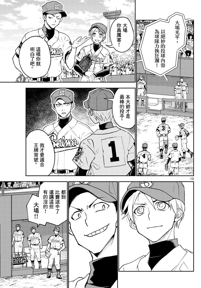 短篇11