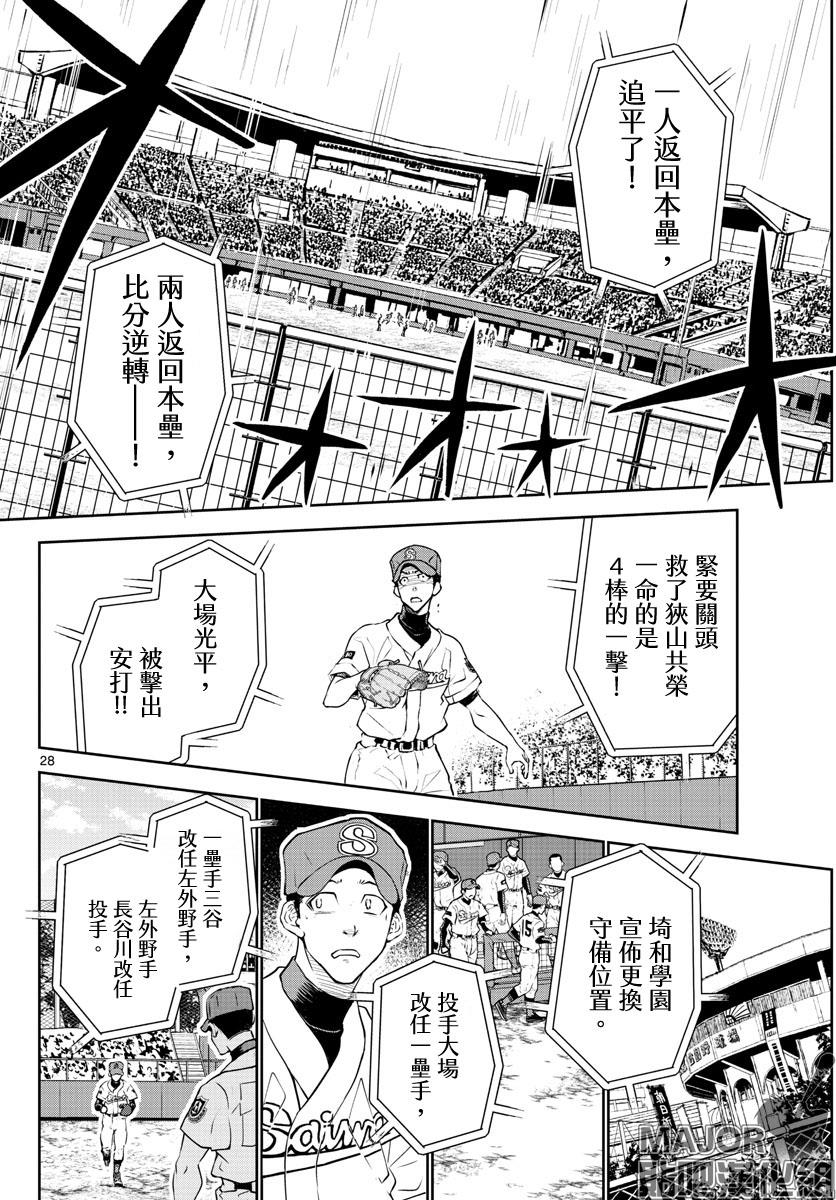 短篇24
