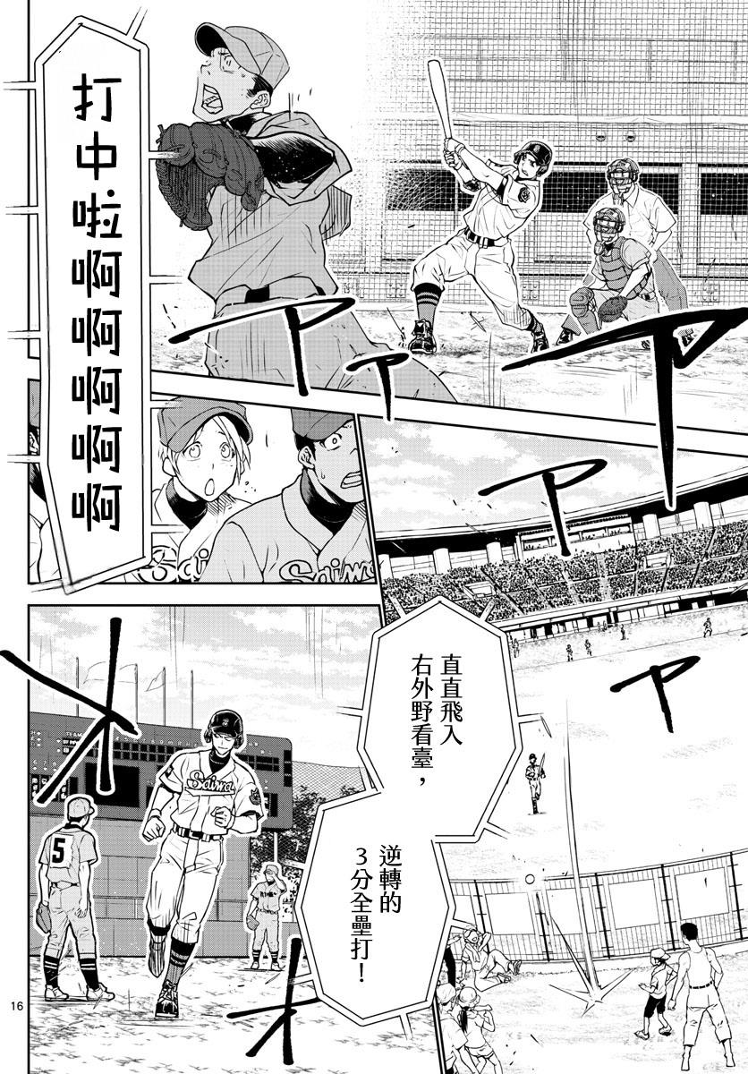 短篇13