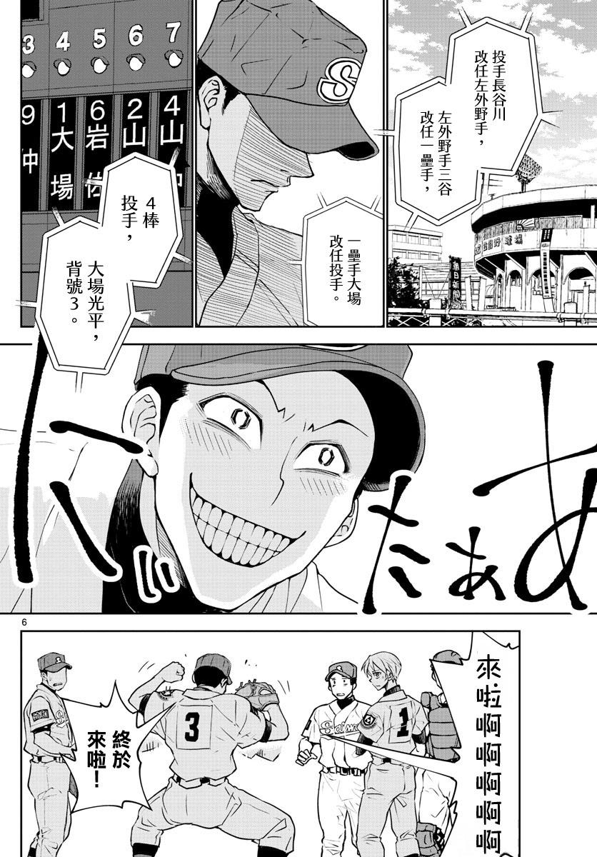 短篇5
