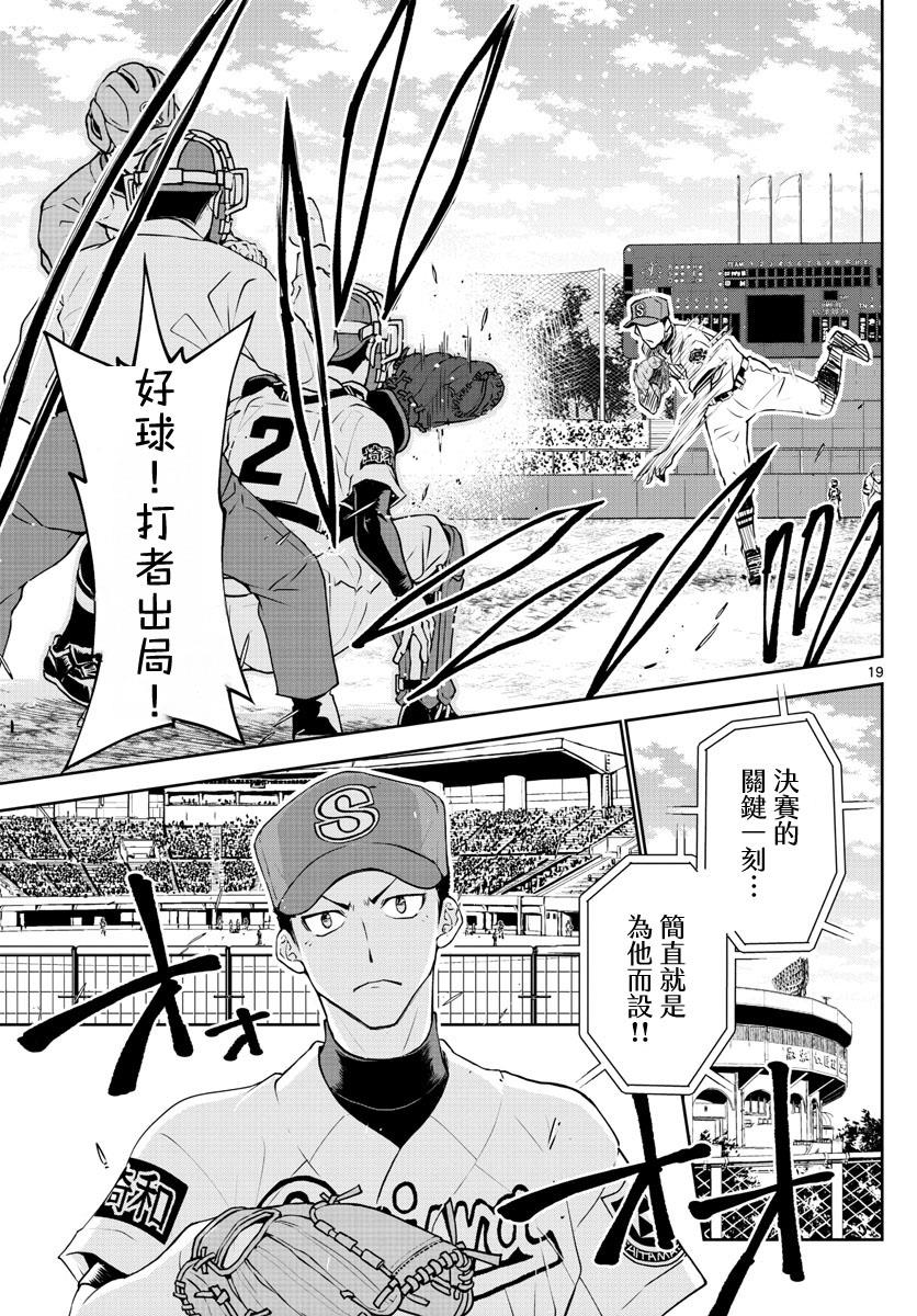 短篇16