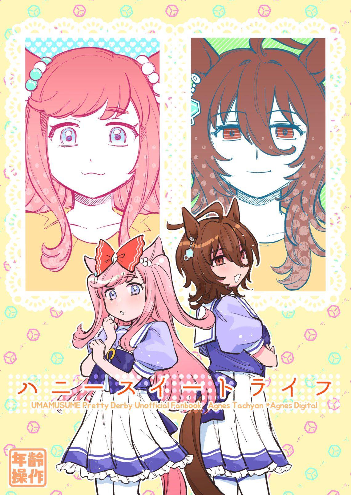 短篇0
