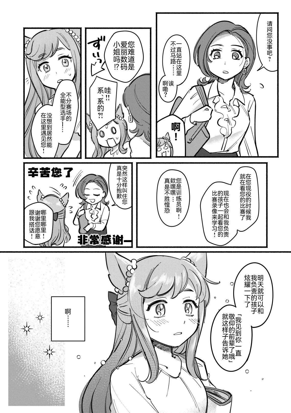短篇13