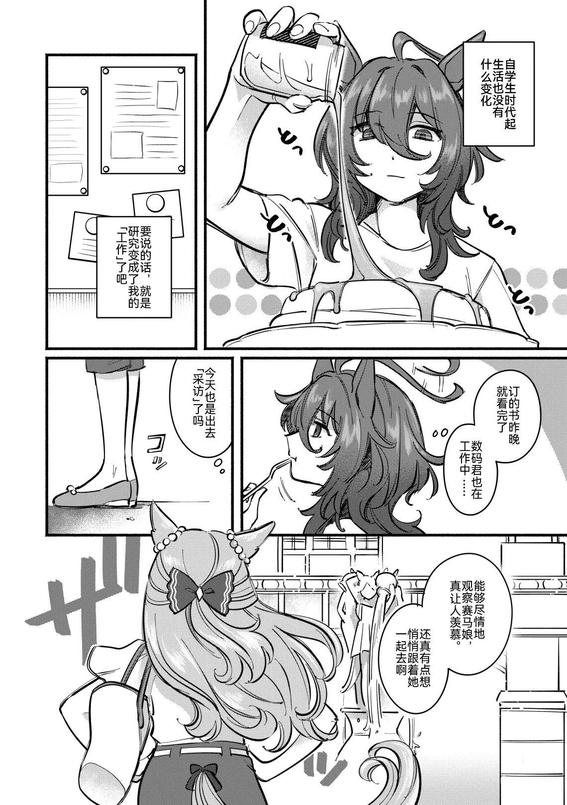 短篇4