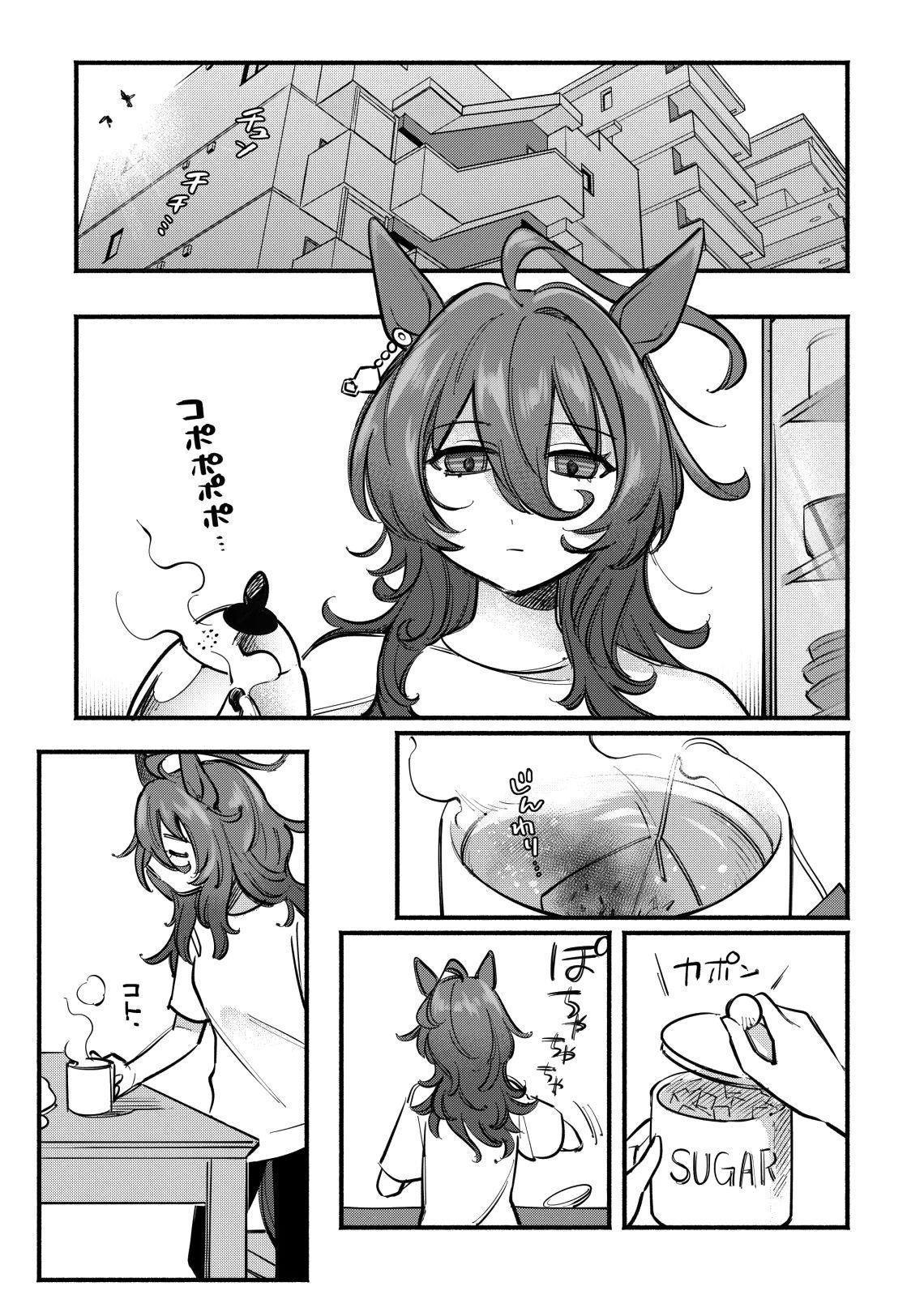 短篇2