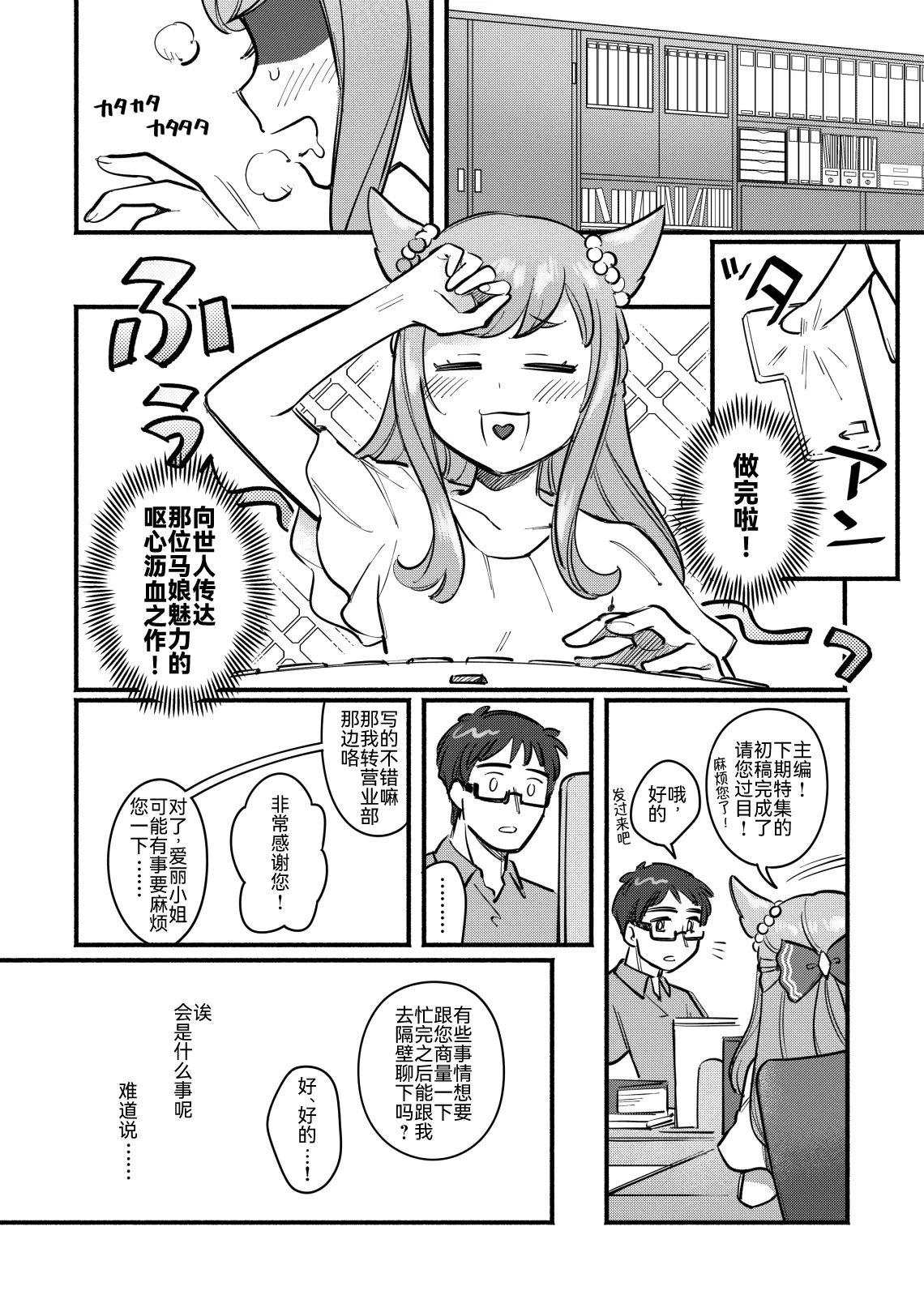 短篇10