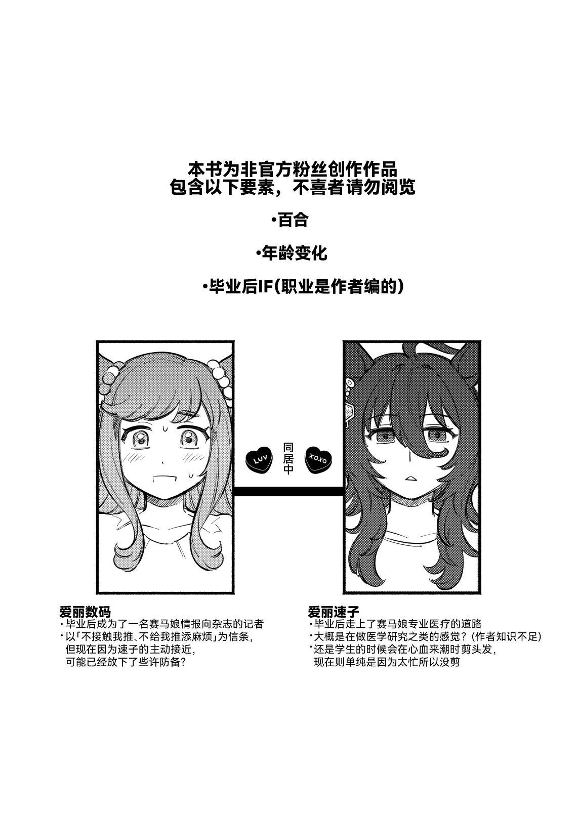 短篇1
