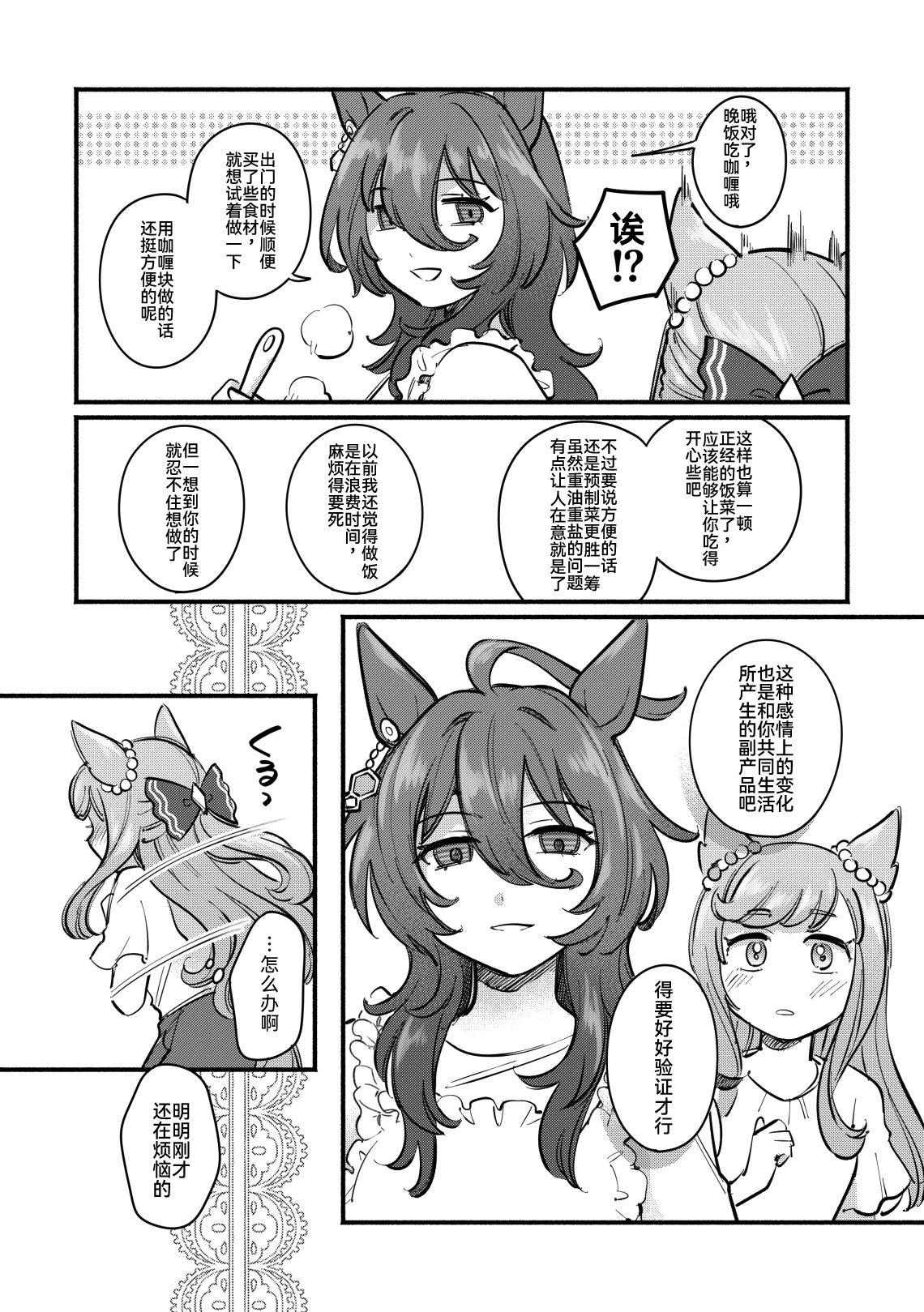 短篇15