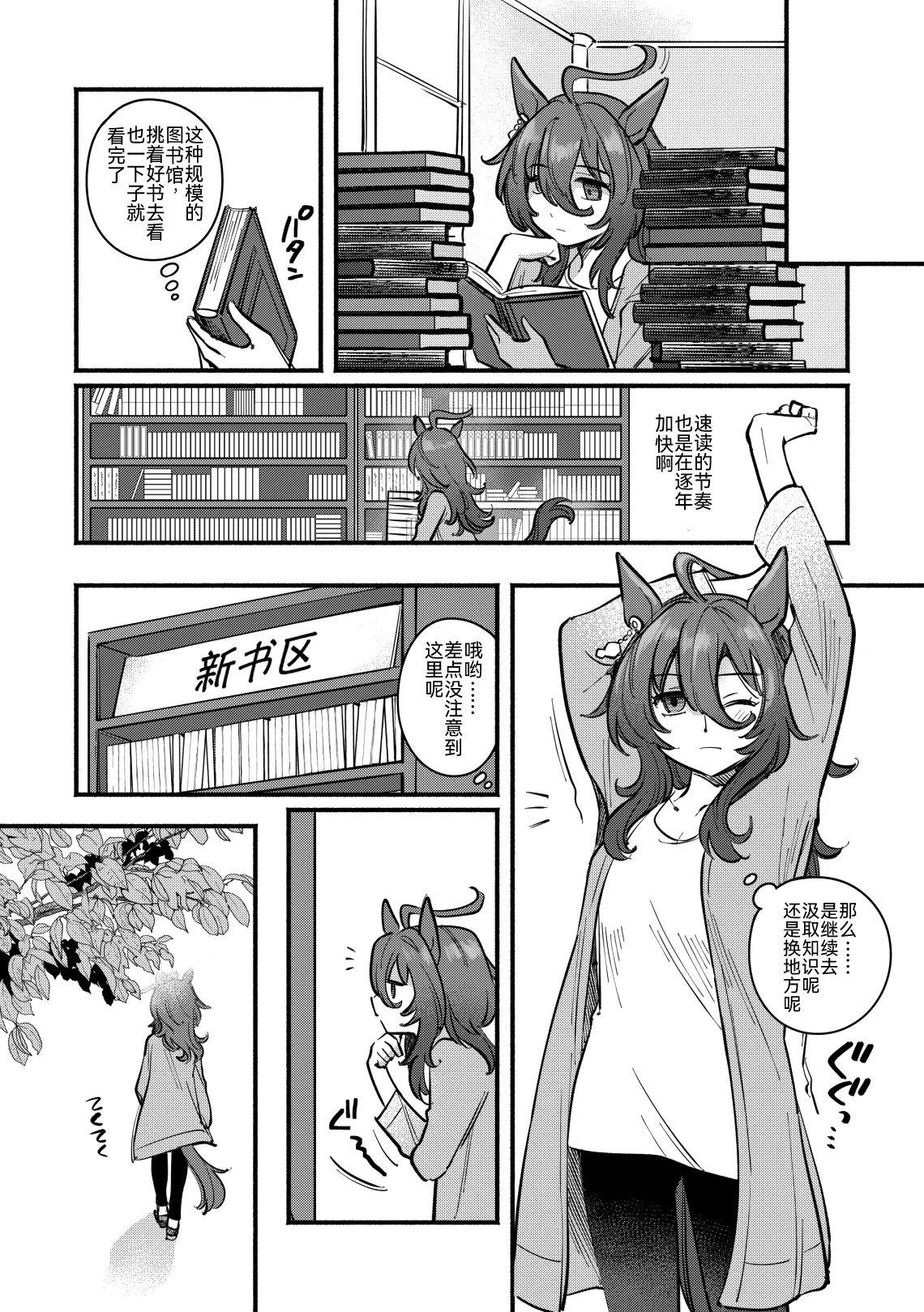 短篇8