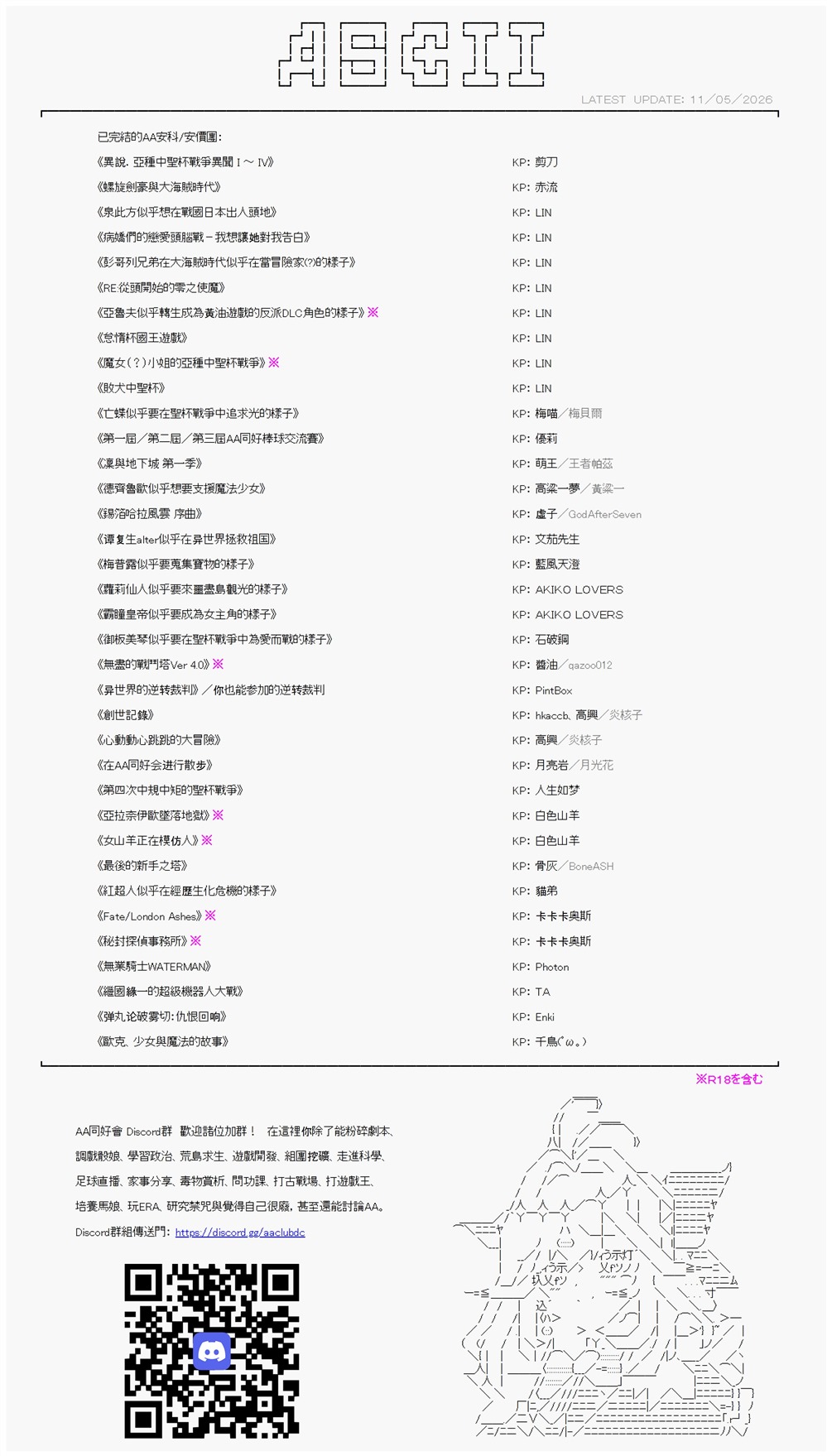 第1话6