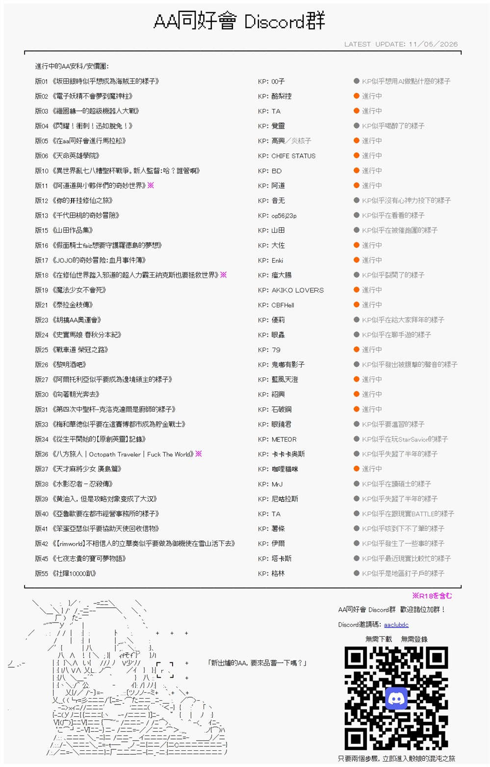 第1话5