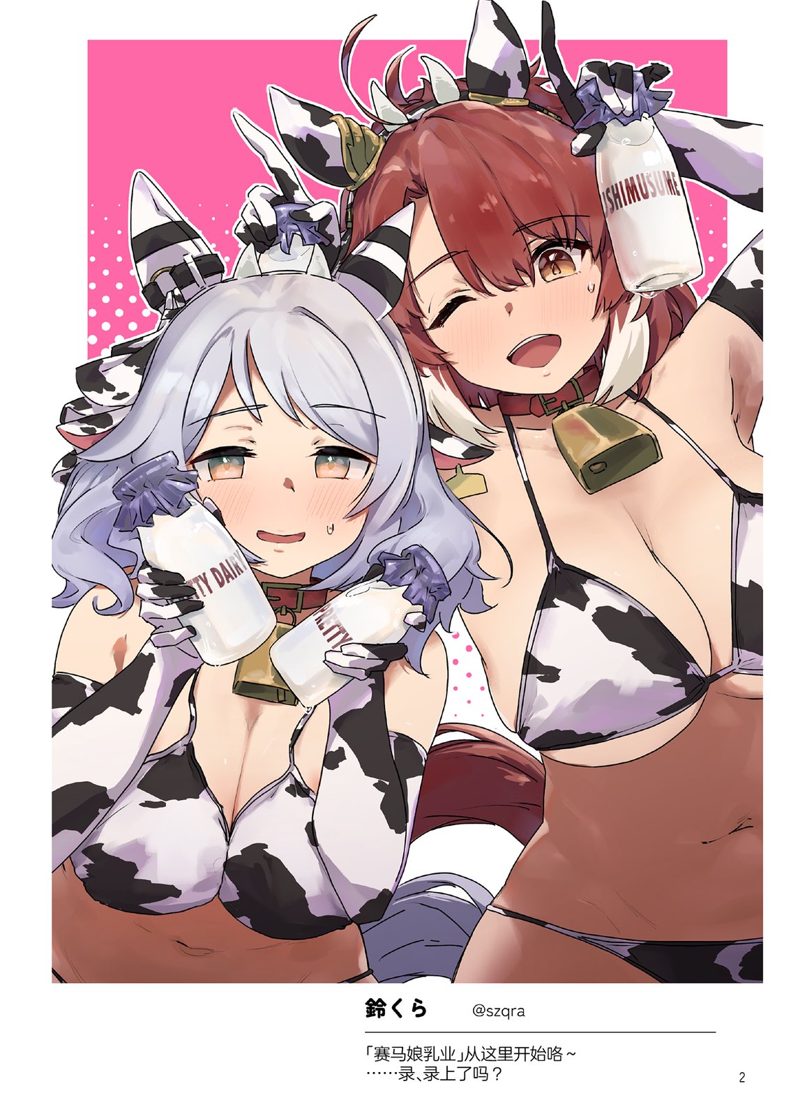 短篇3