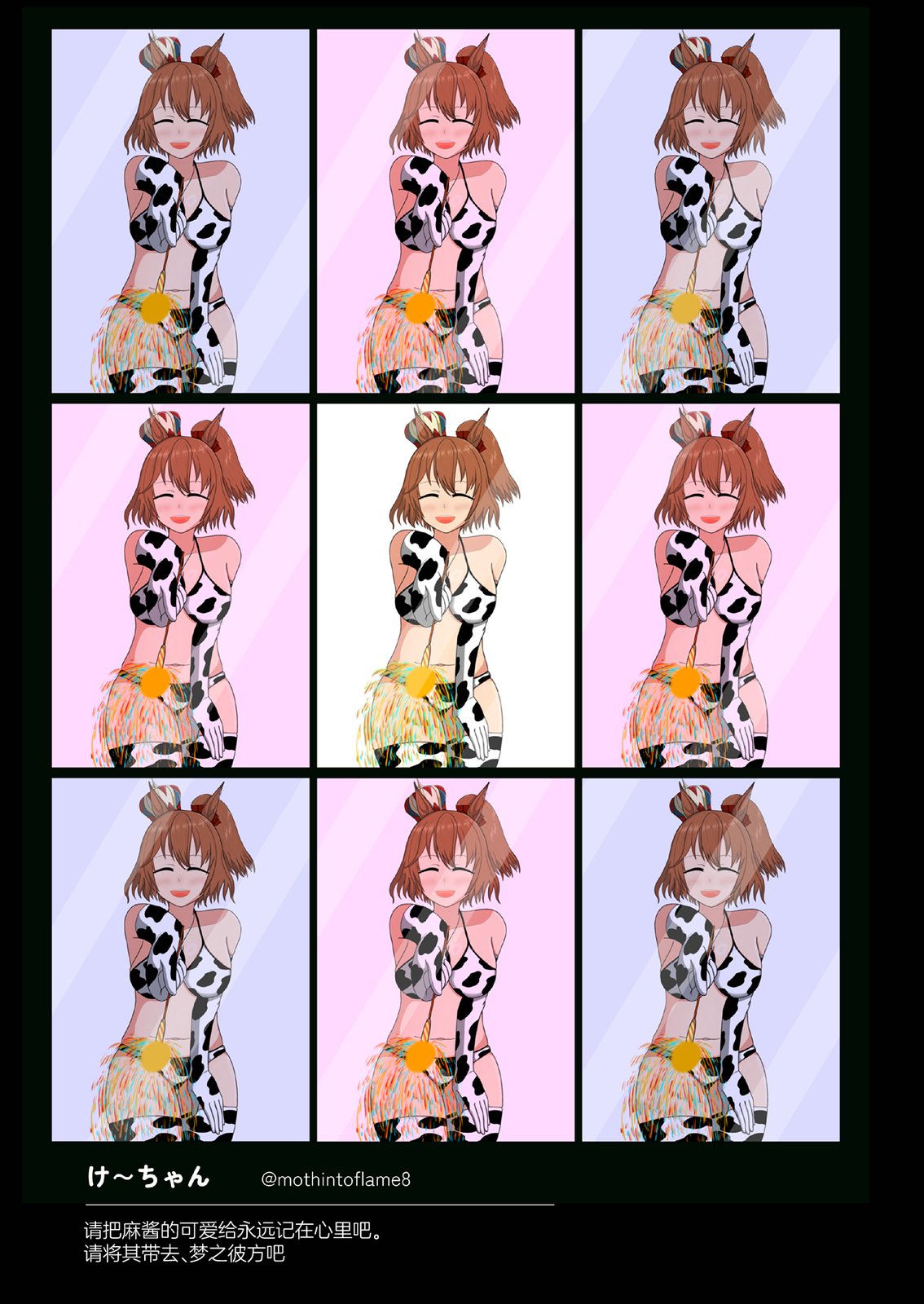 短篇64