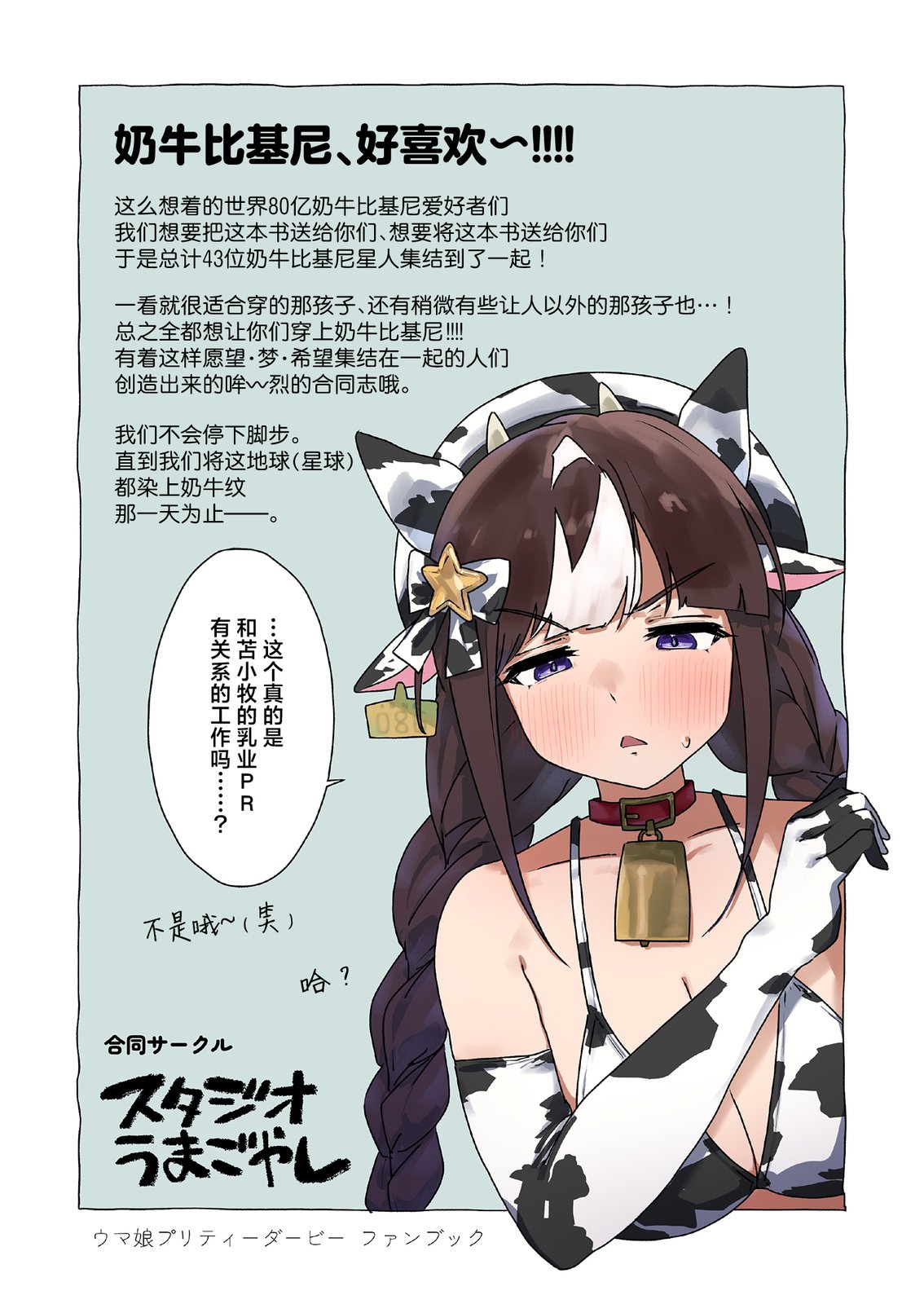 短篇111