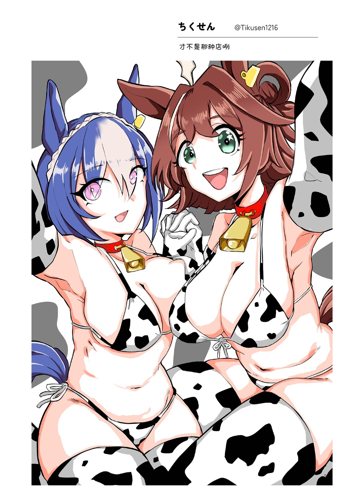 短篇31
