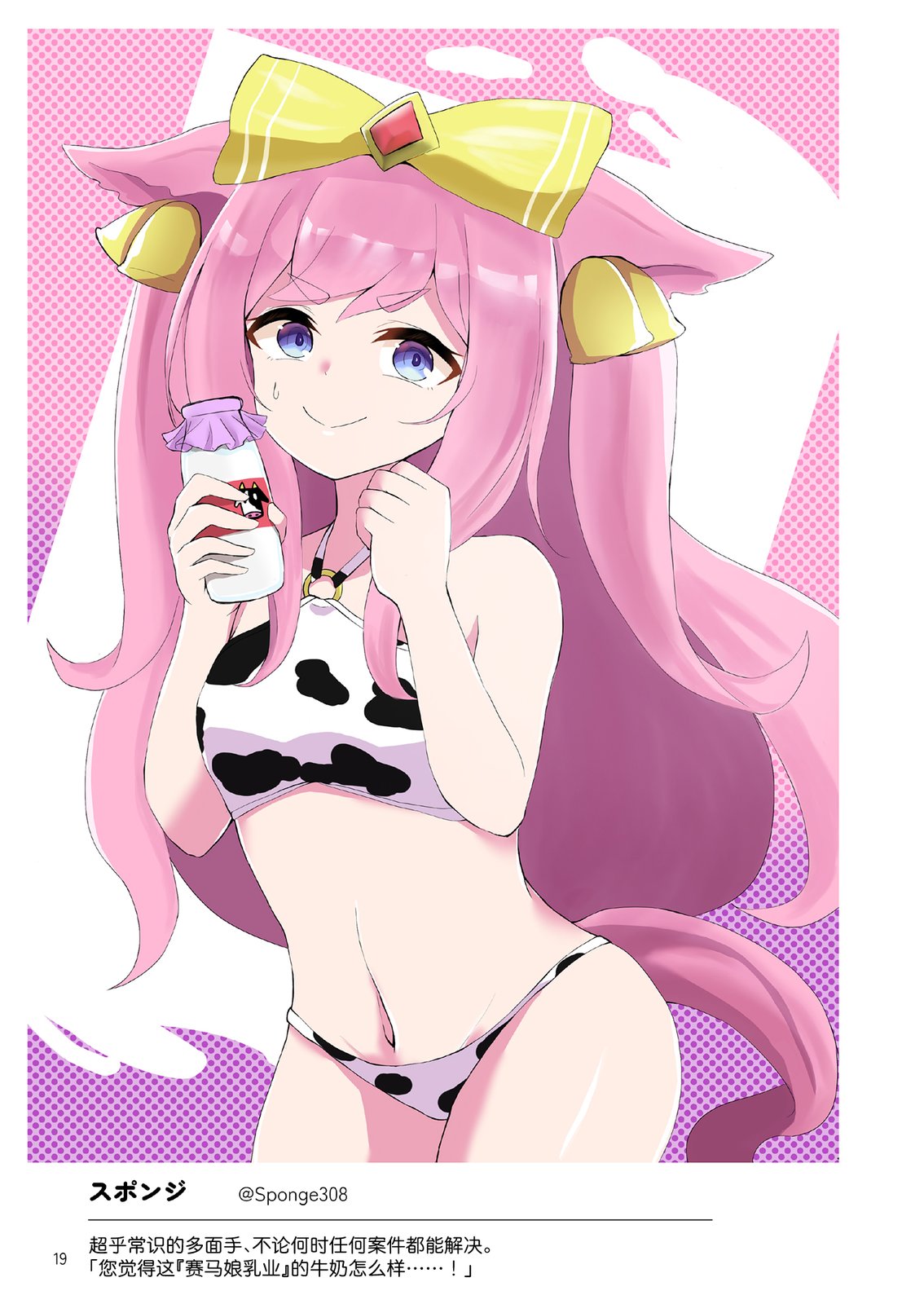 短篇20
