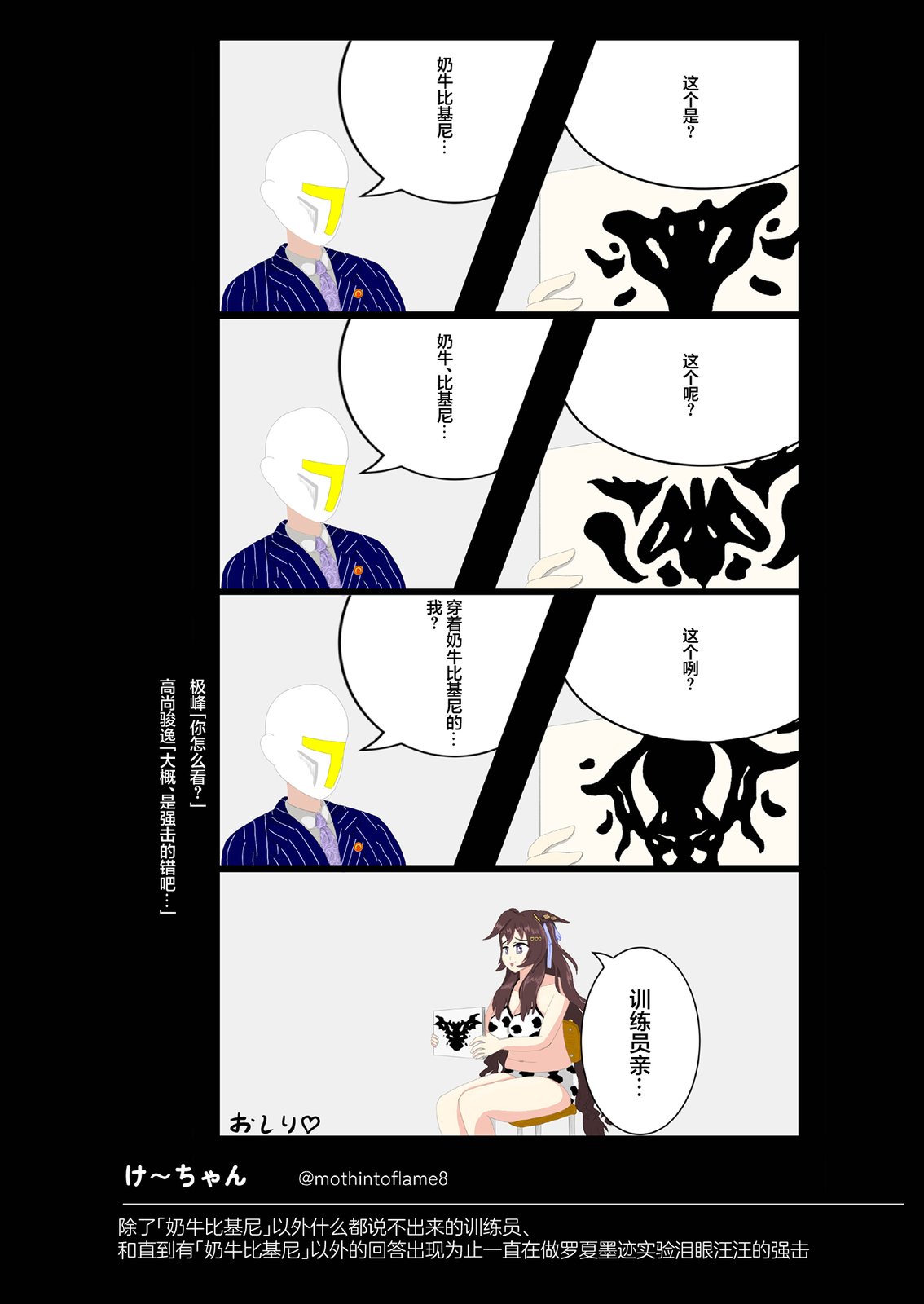 短篇65