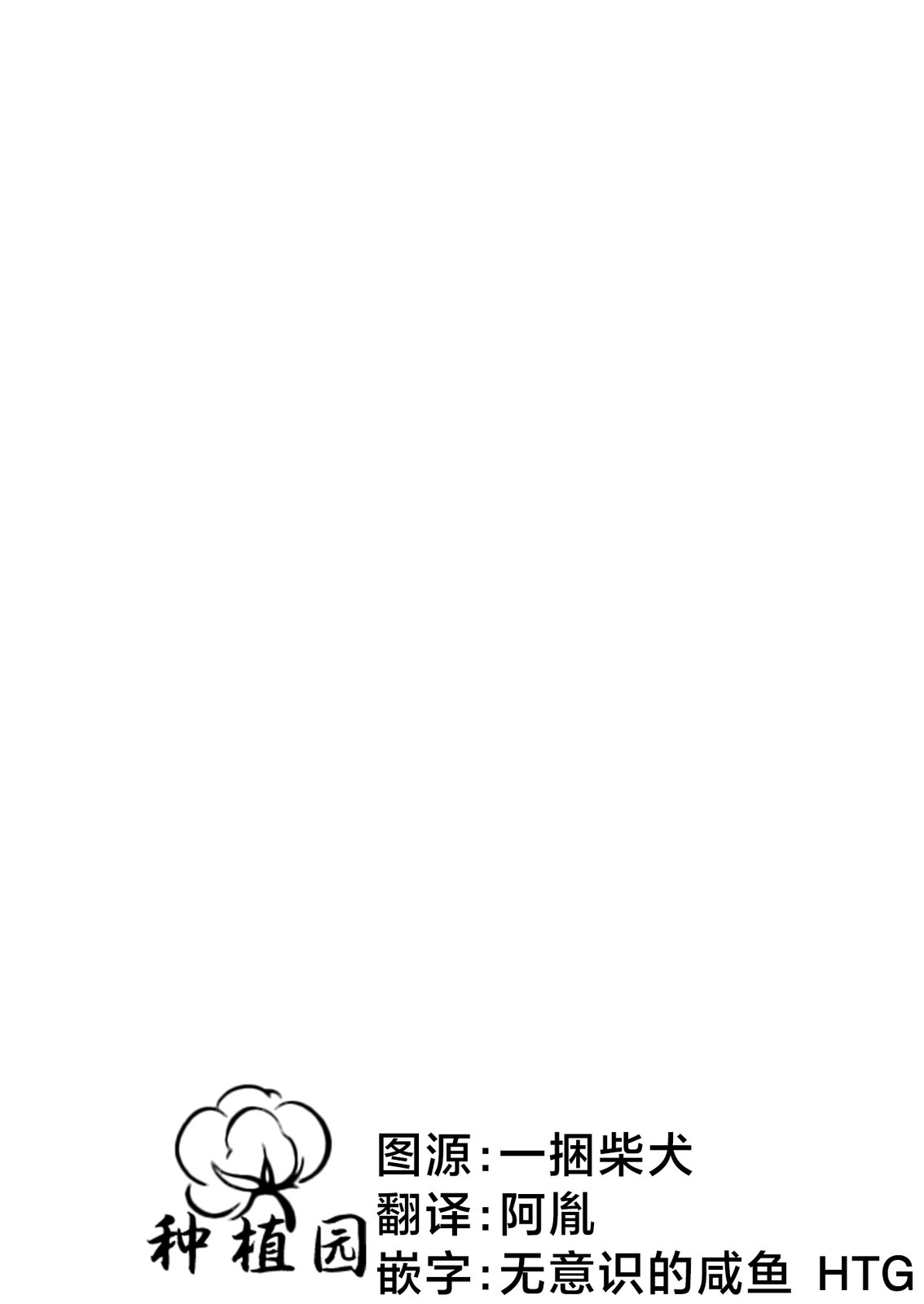 短篇1