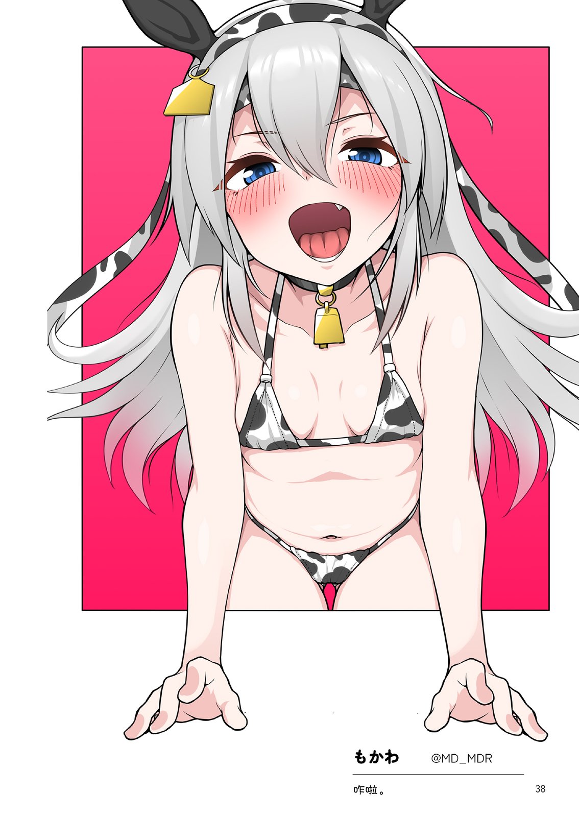 短篇39