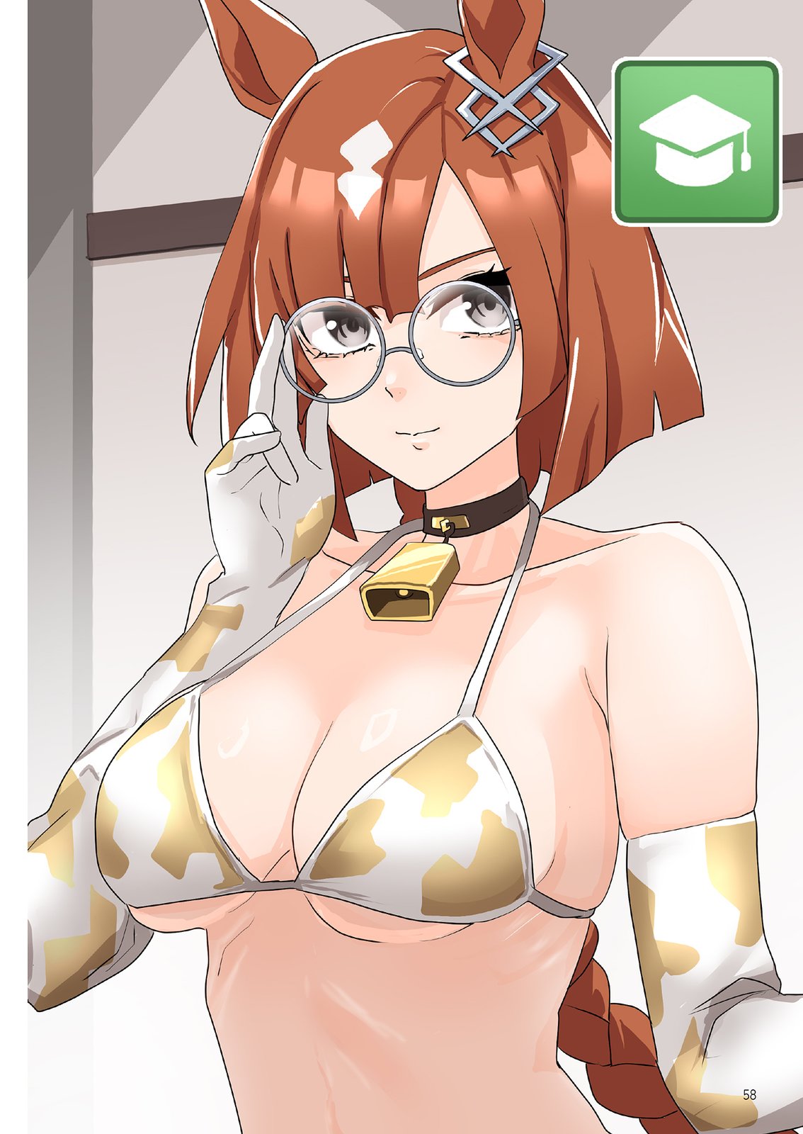 短篇59