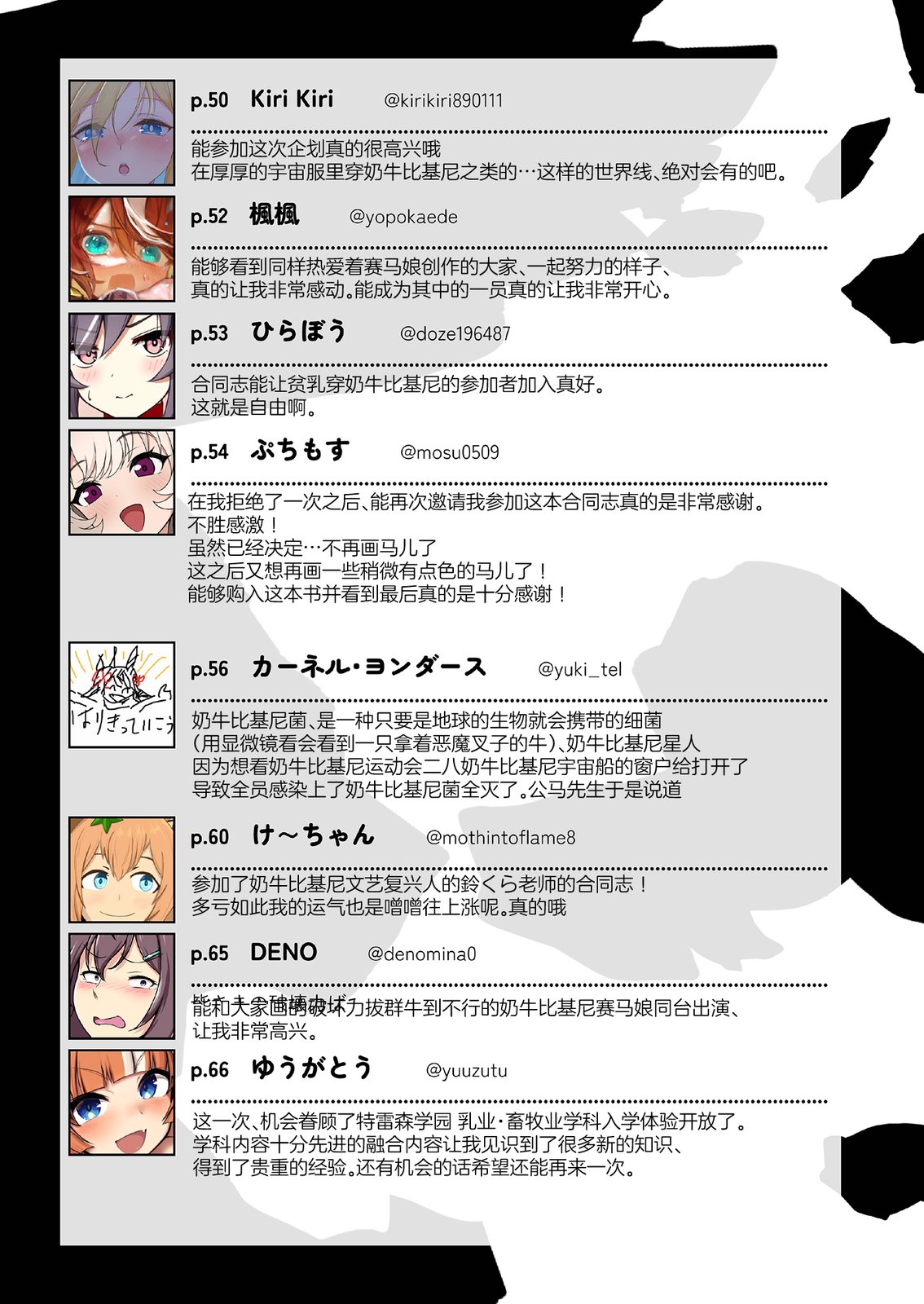 短篇106