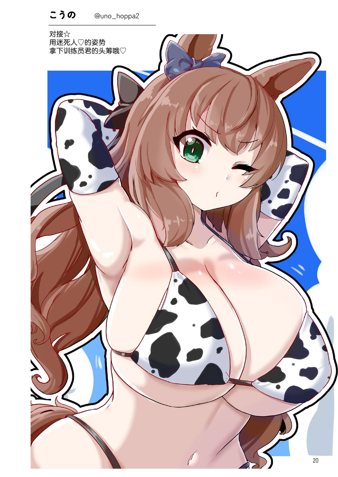 短篇21
