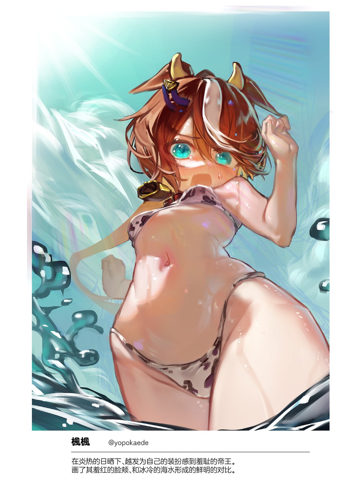 短篇53