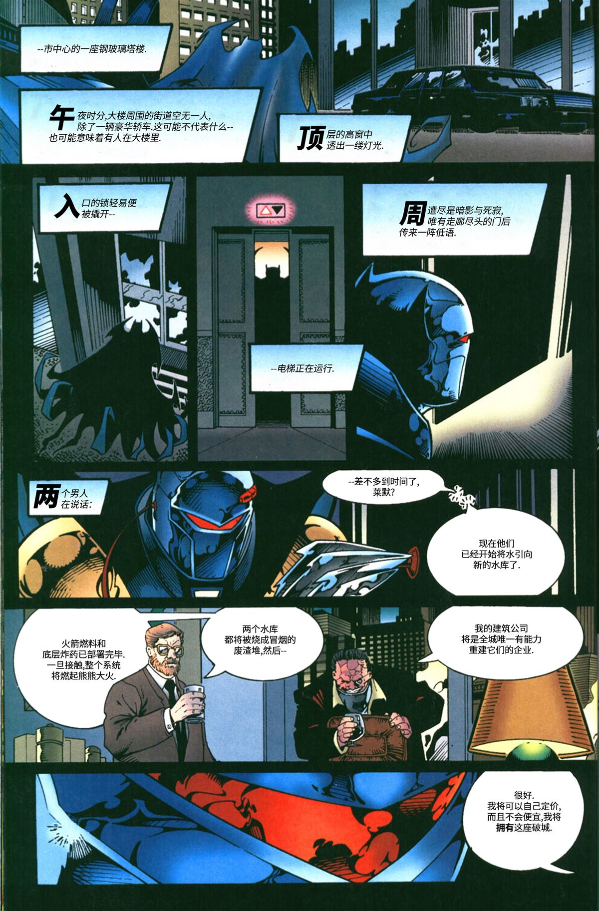 短篇30