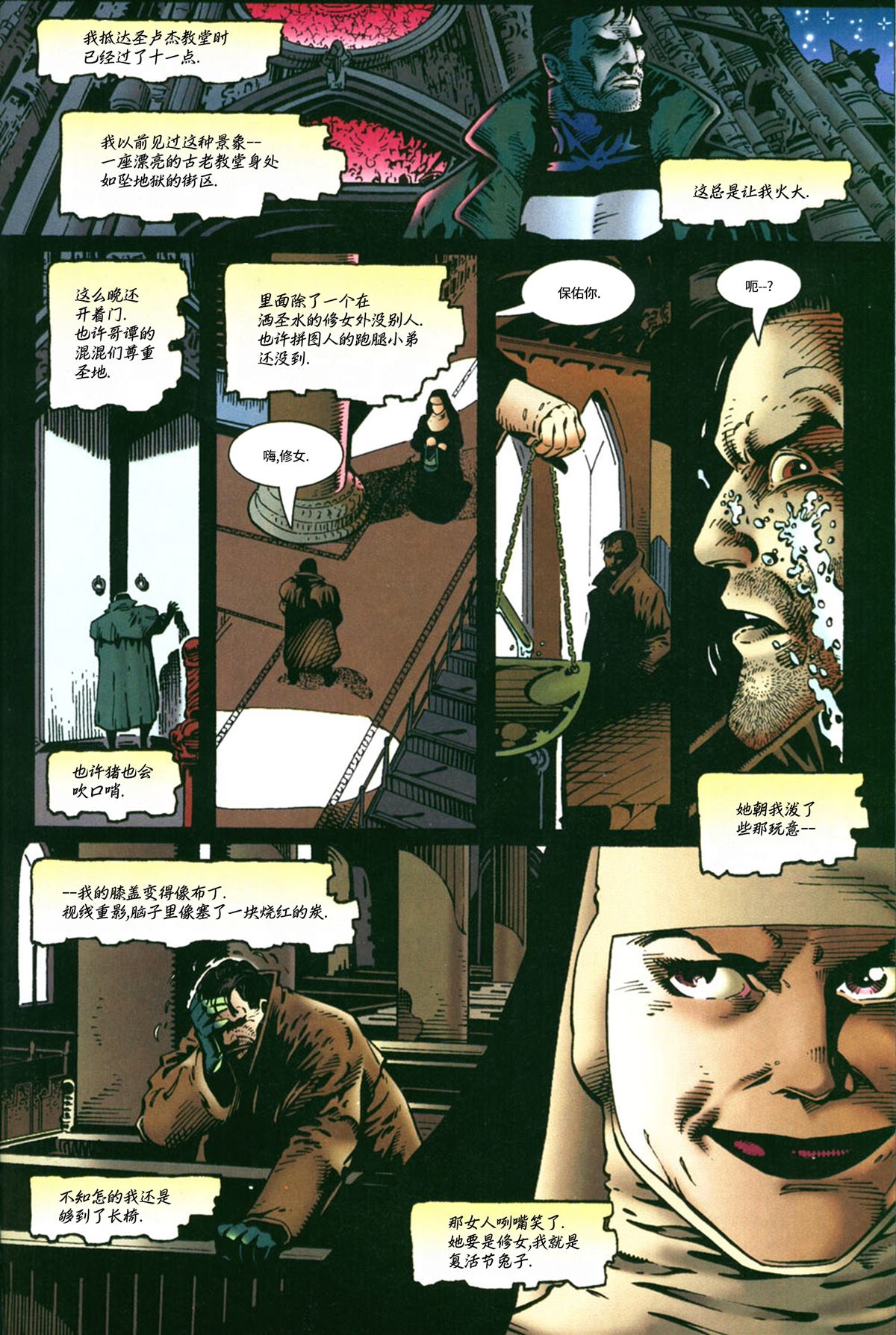 短篇15