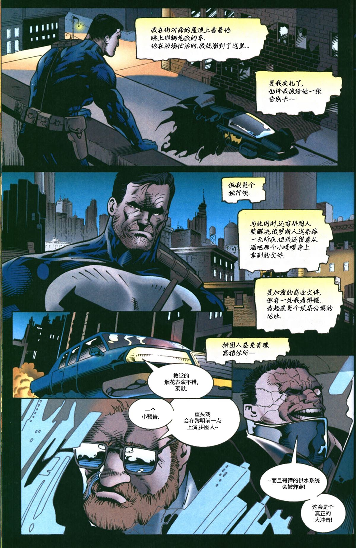 短篇28