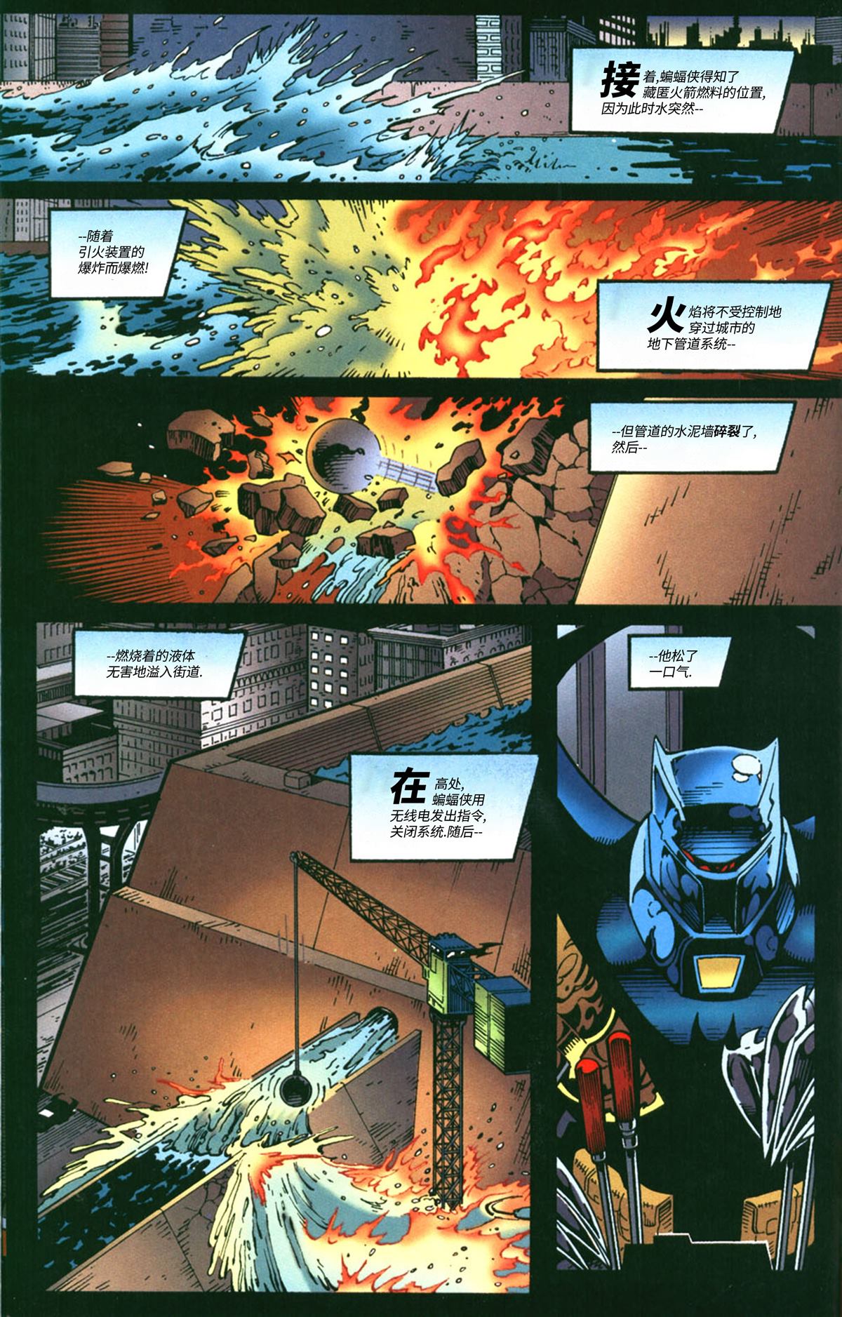 短篇34