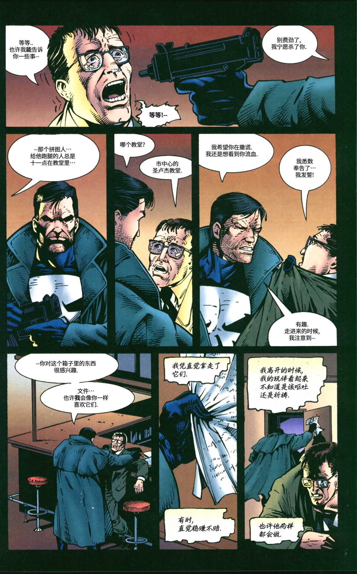 短篇11