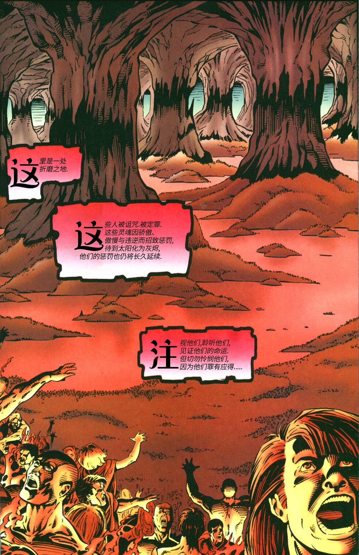 短篇5