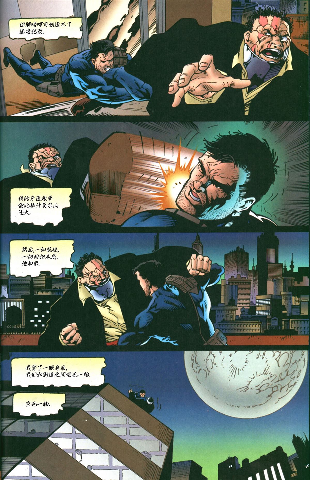 短篇37