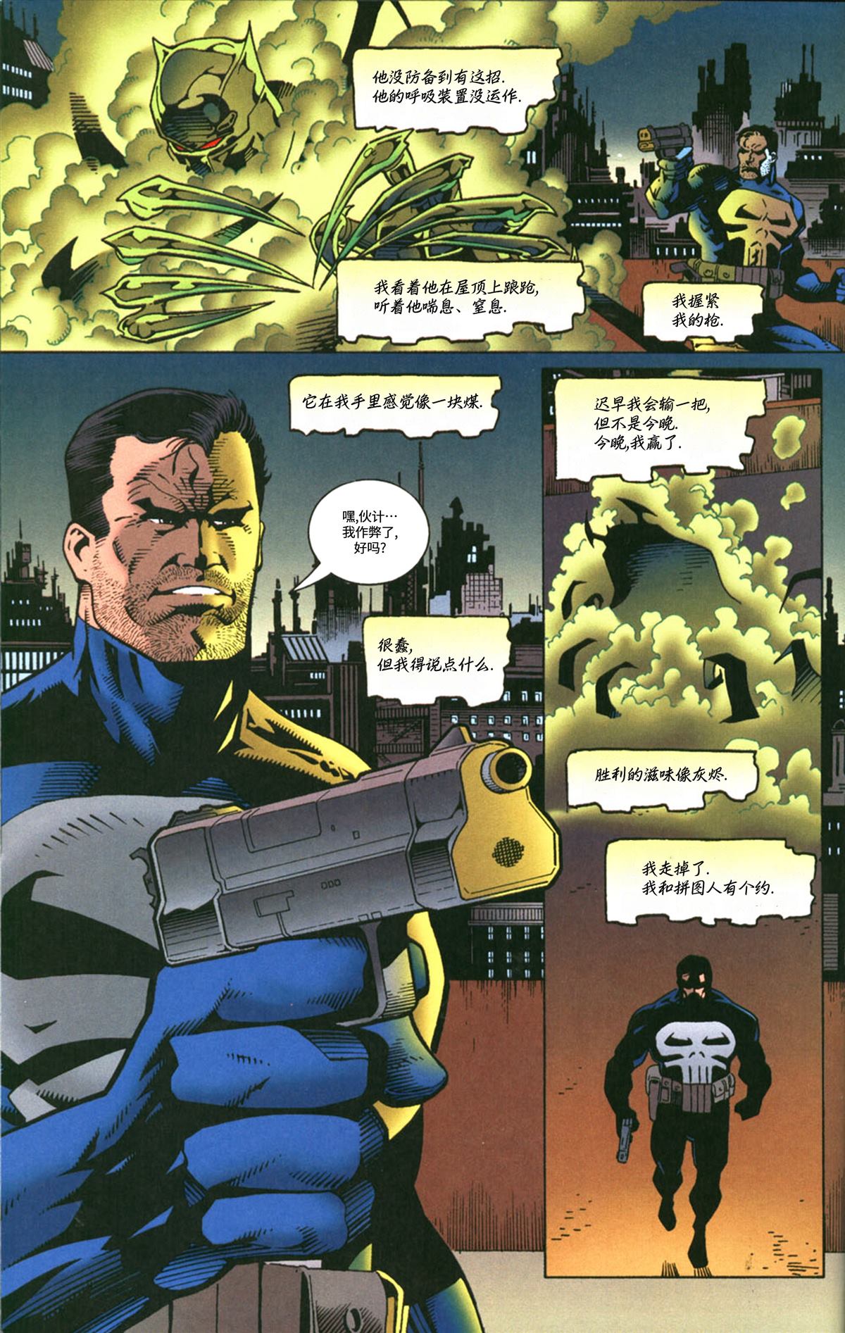 短篇48