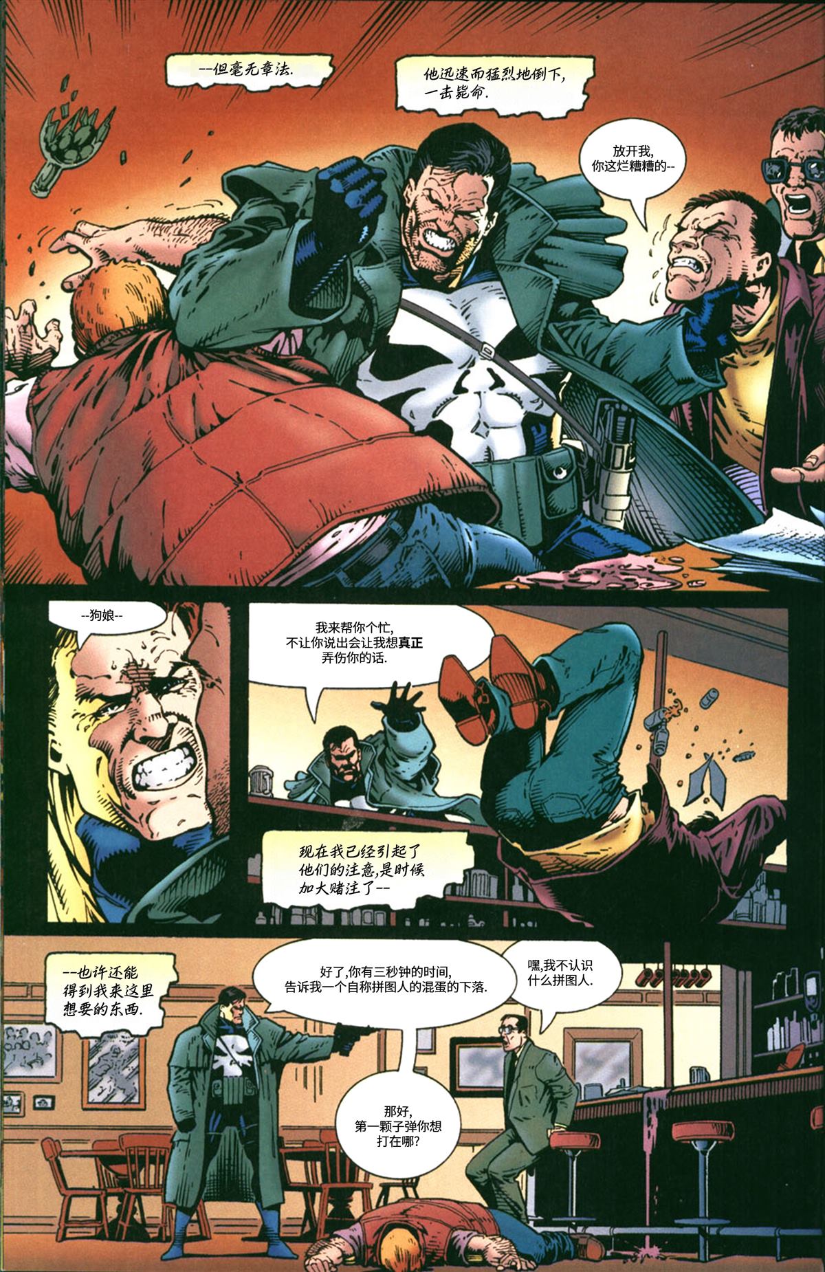 短篇10