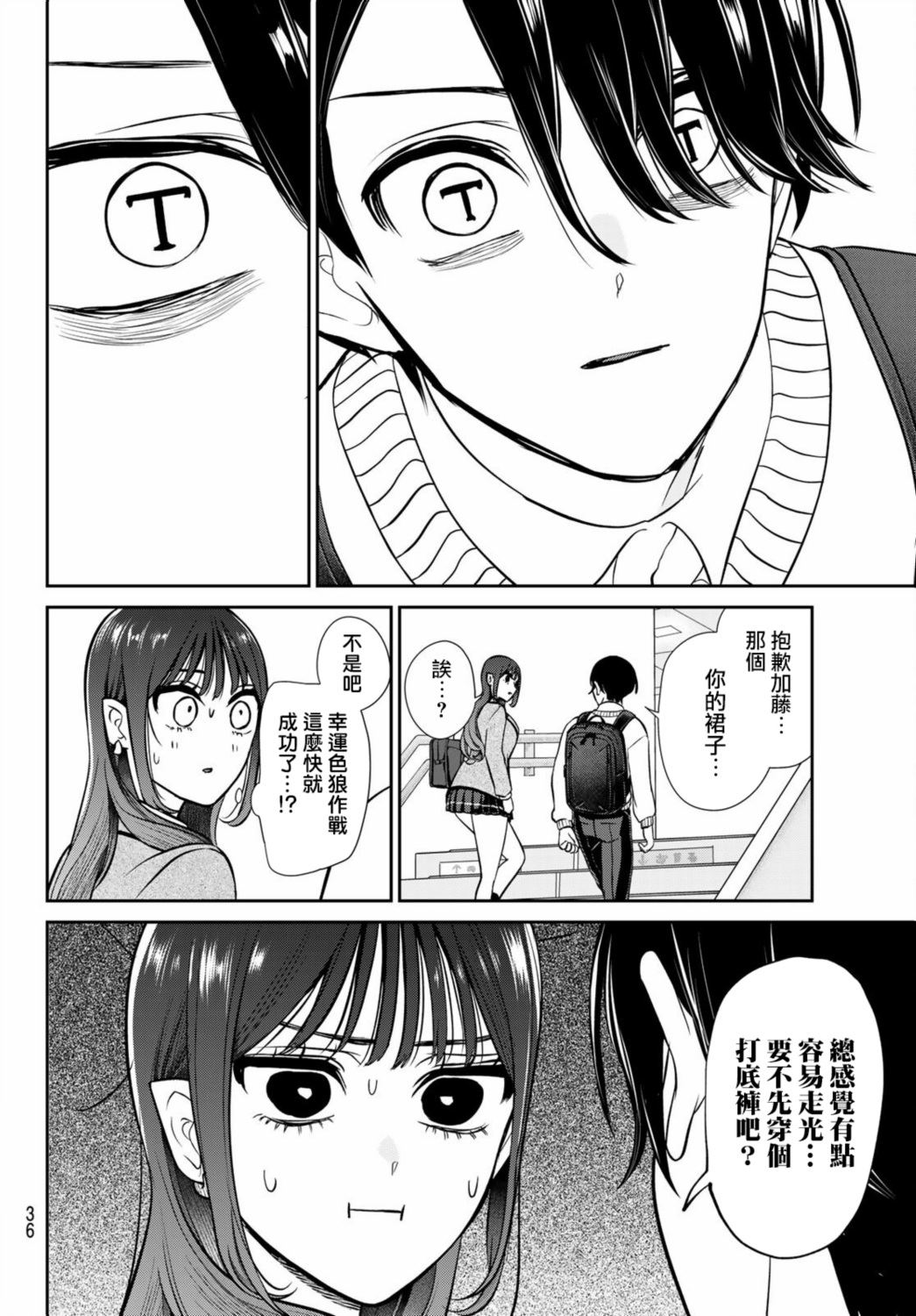 第1话24