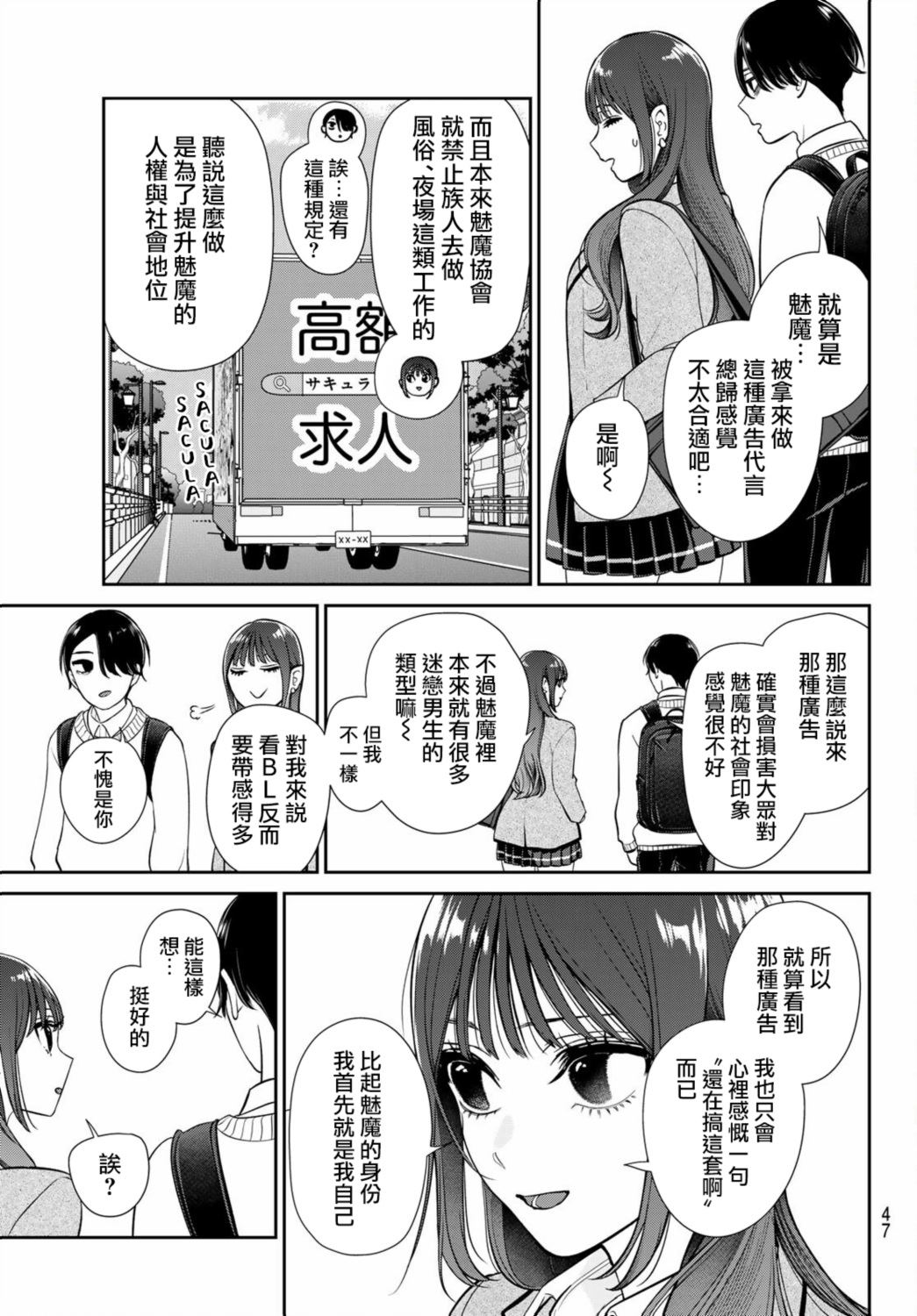 第1话35