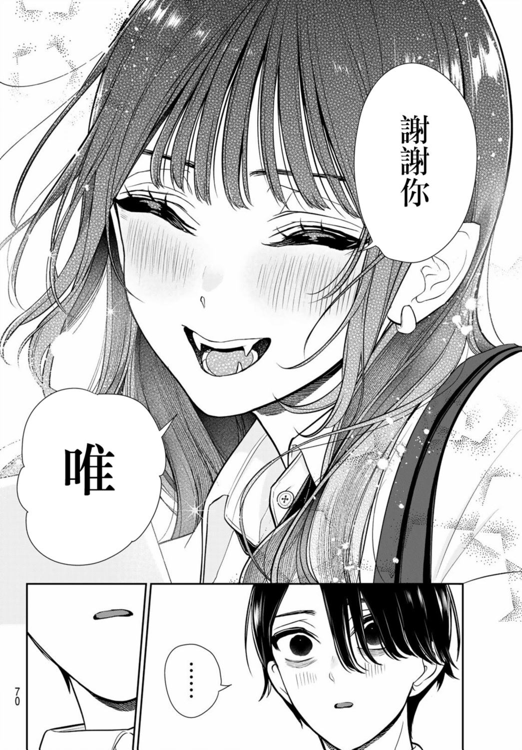第1话58