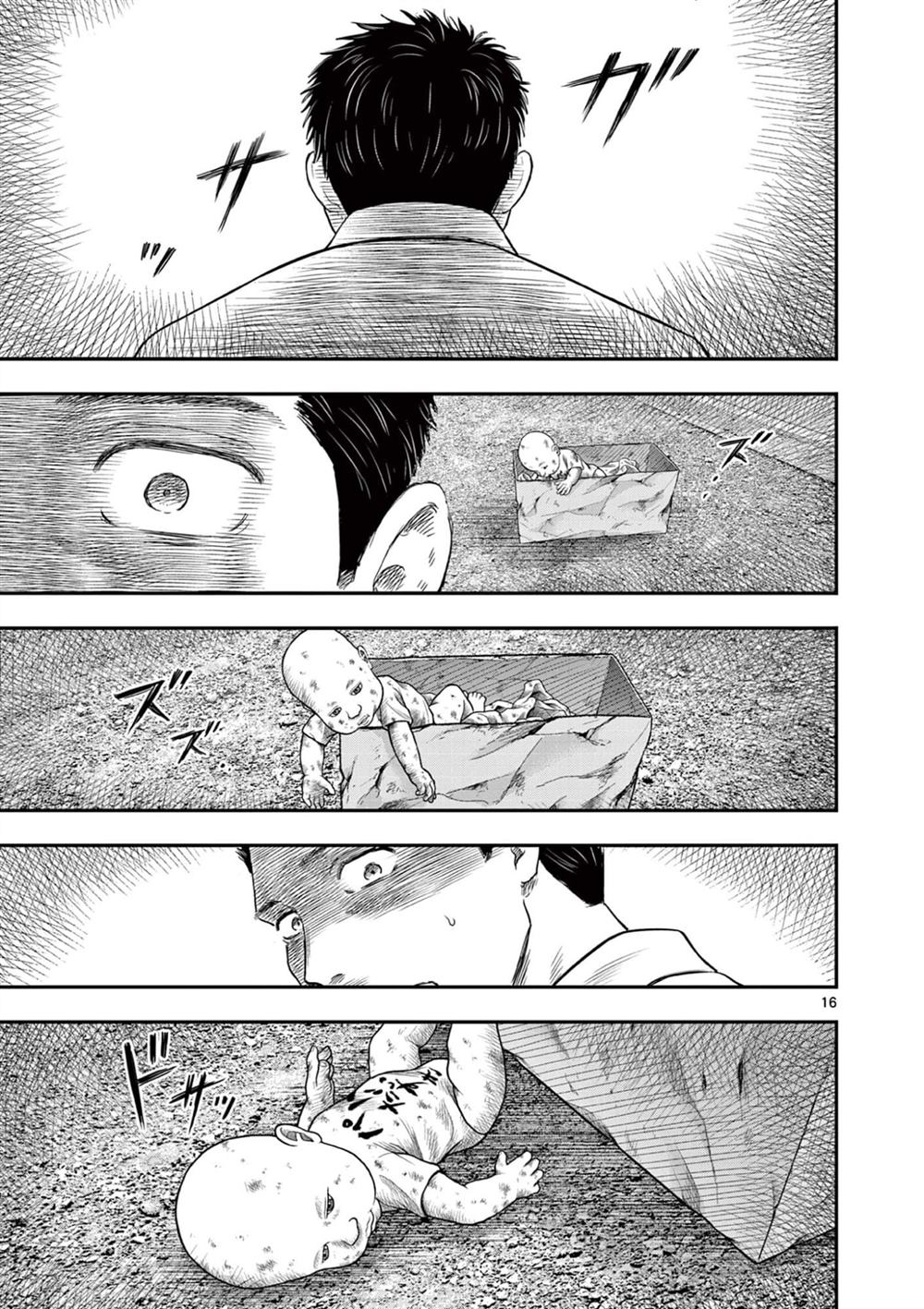 第37话16