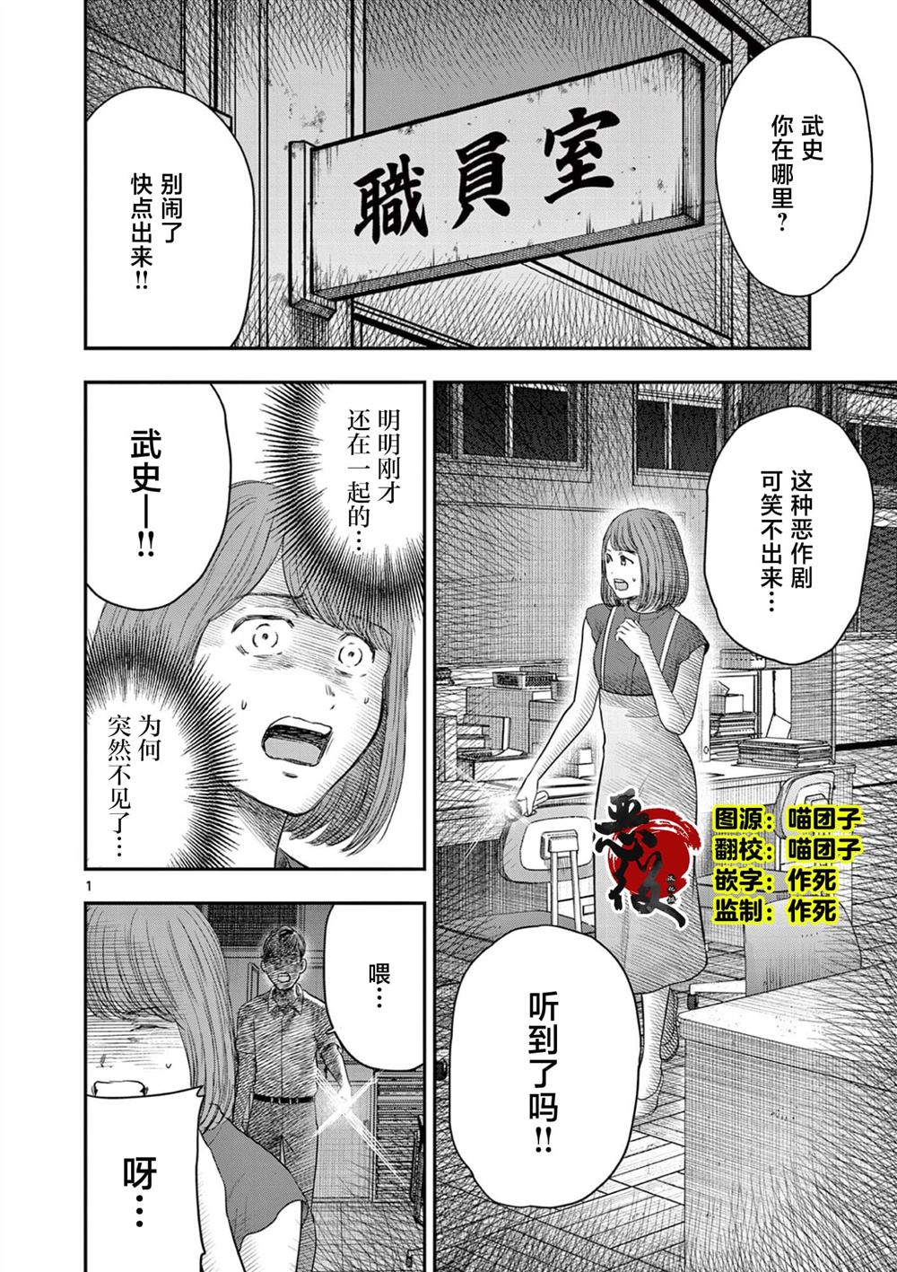 第37话1