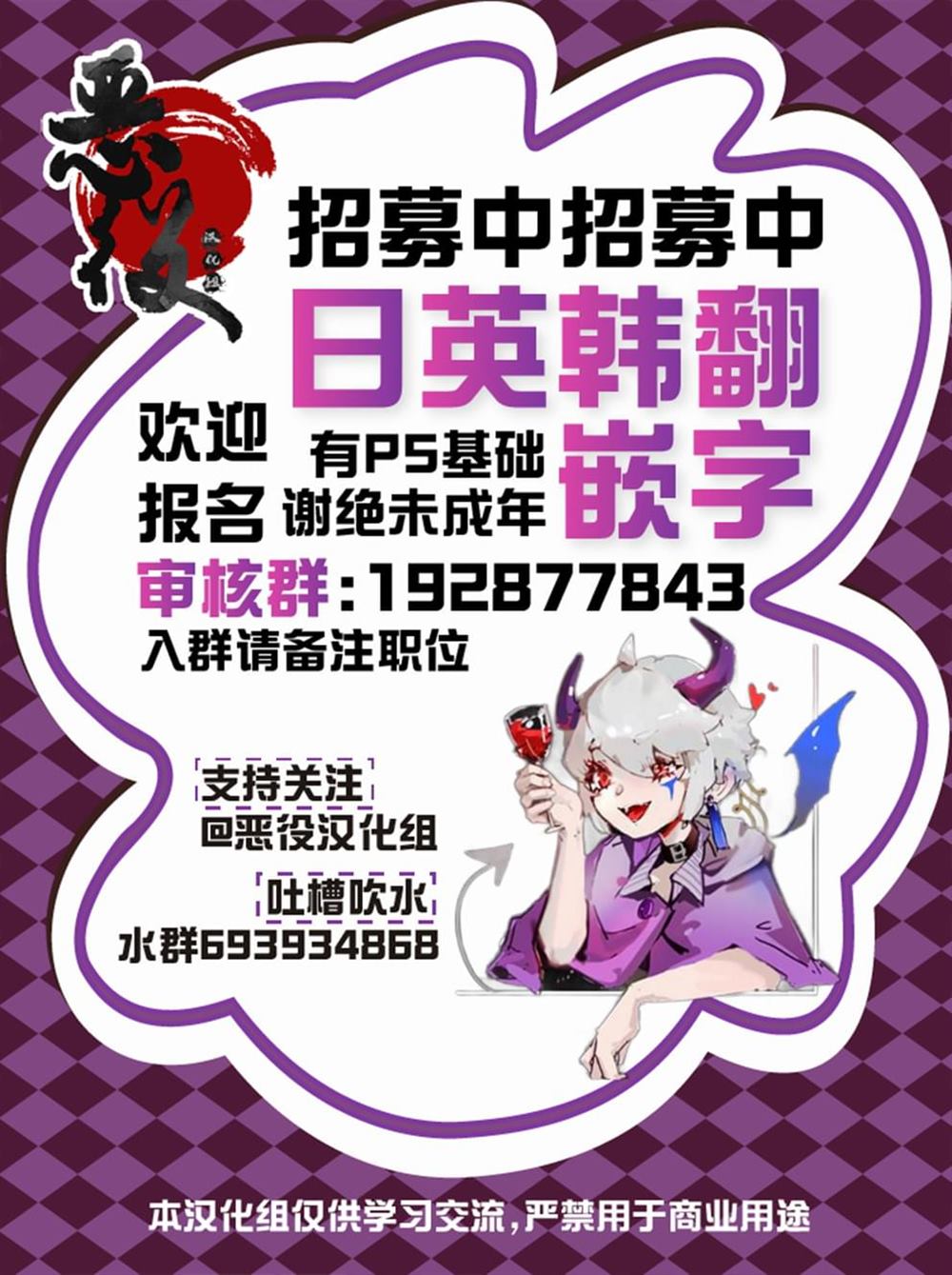 第38.2话18