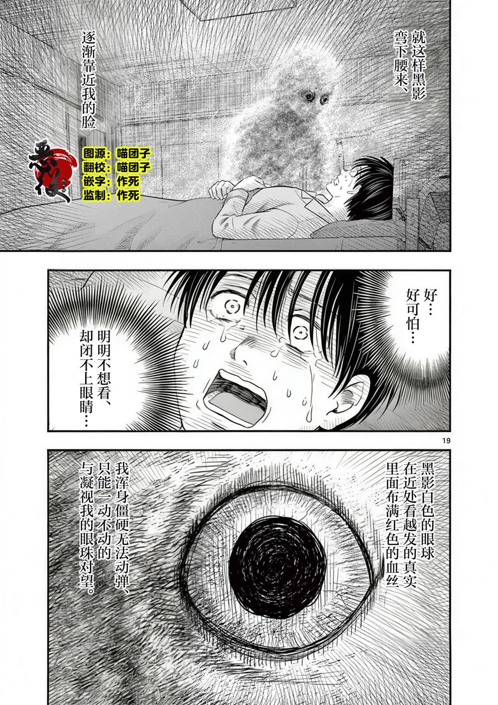 第38.2话1