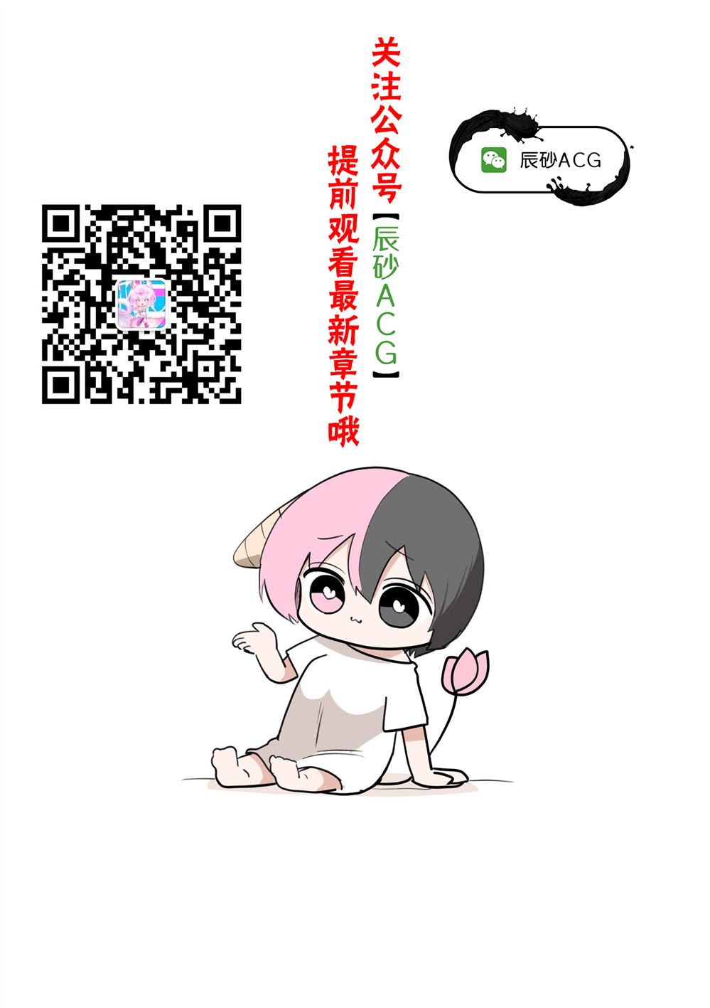 第46话22