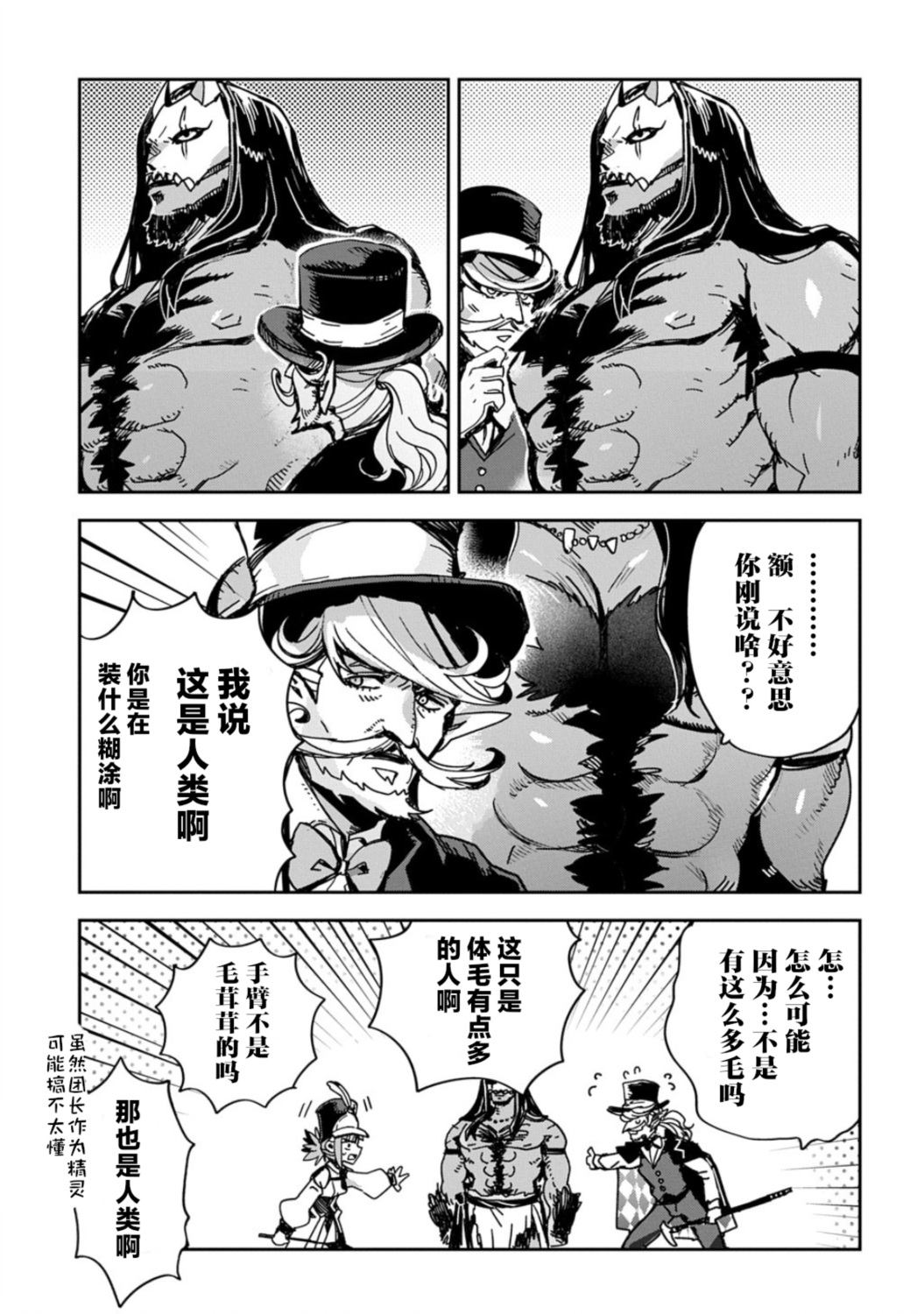 短篇2